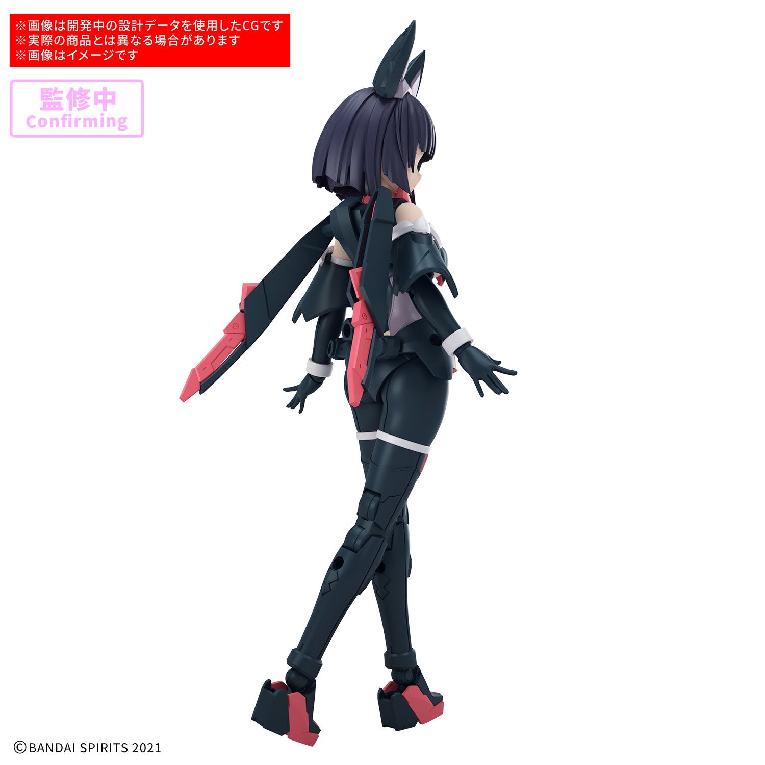 【中古即納】[PTM] 30MS SIS-K00 ミコルル[カラーB] 30 MINUTES SISTERS(サーティミニッツシスターズ) プラモデル(5069199) バンダイスピリッツ(20251220)