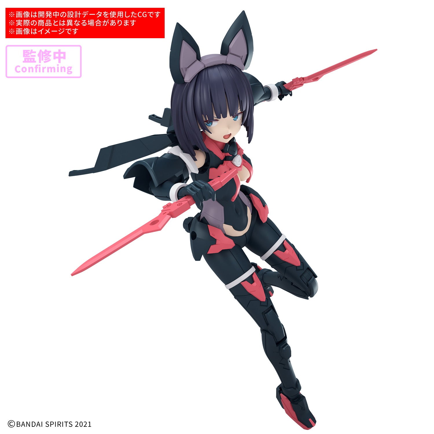 【中古即納】[PTM] 30MS SIS-K00 ミコルル[カラーB] 30 MINUTES SISTERS(サーティミニッツシスターズ) プラモデル(5069199) バンダイスピリッツ(20251220)