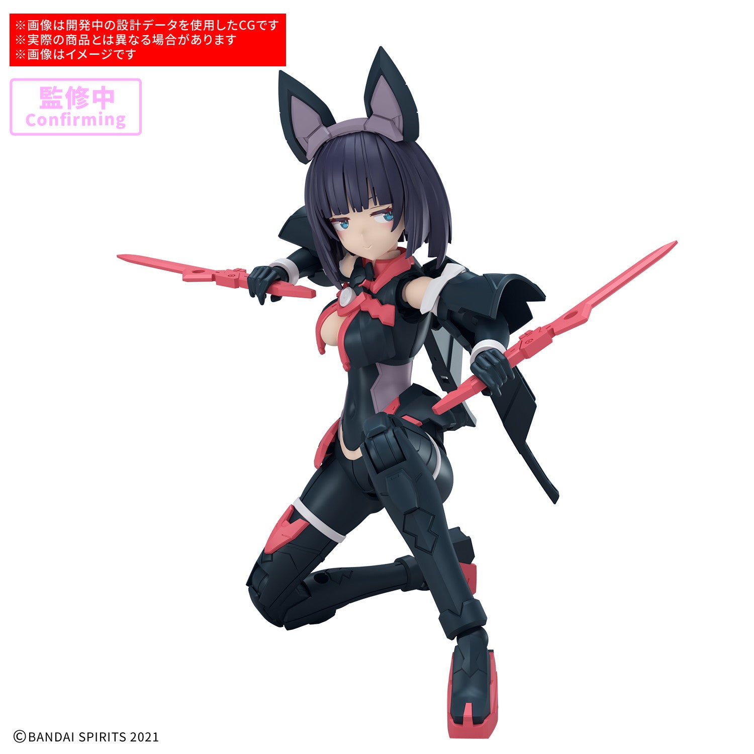 【中古即納】[PTM] 30MS SIS-K00 ミコルル[カラーB] 30 MINUTES SISTERS(サーティミニッツシスターズ) プラモデル(5069199) バンダイスピリッツ(20251220)