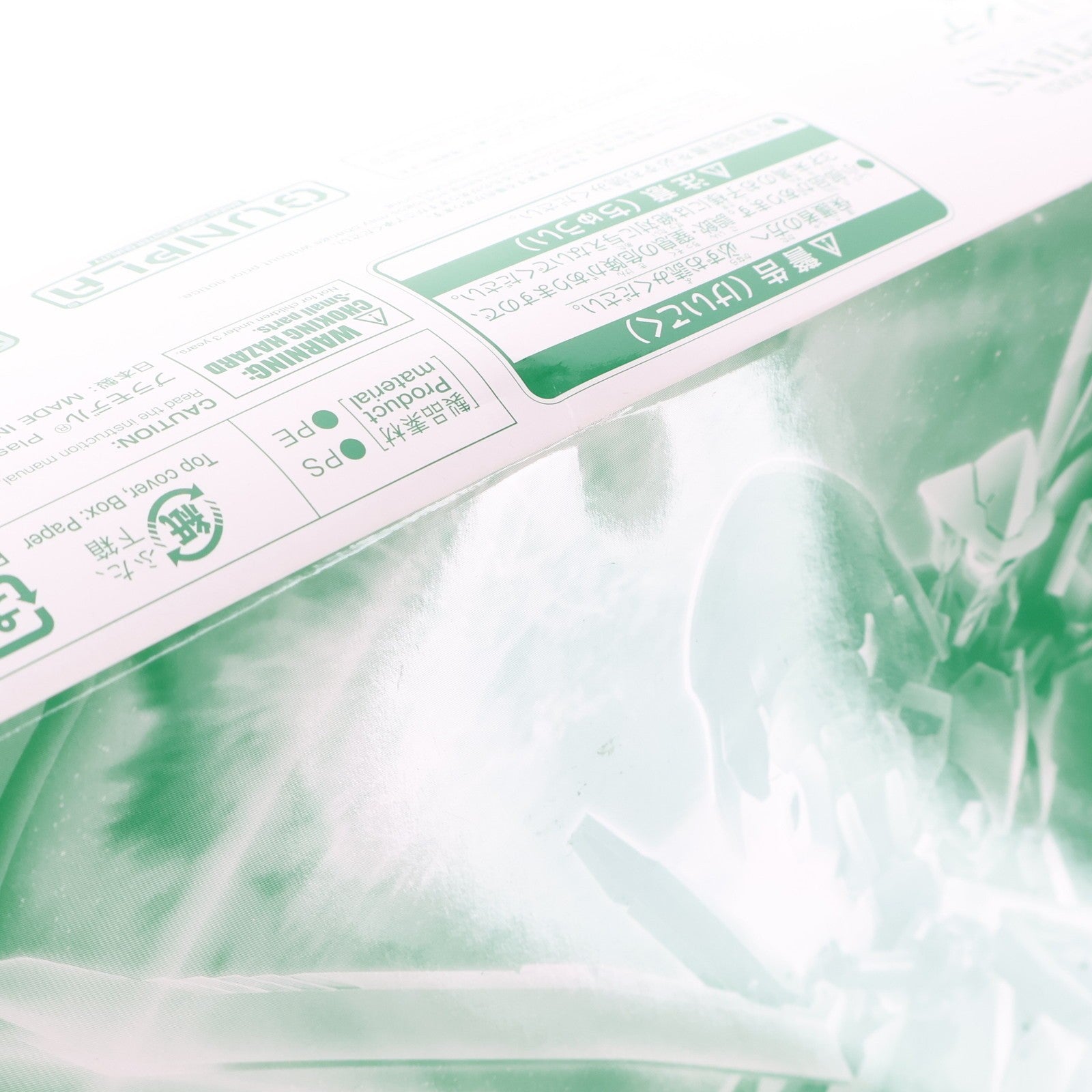 【中古即納】[PTM] プレミアムバンダイ限定 HG 1/144 V03-0907 オルトリンデ 機動戦士ガンダム 鉄血のオルフェンズ 月鋼 プラモデル(5065289) バンダイスピリッツ(20230930)