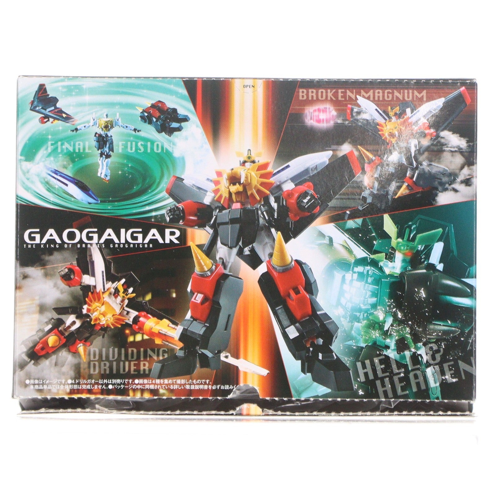 【中古即納】[PTM] (単品)(食玩) スーパーミニプラ 勇者王ガオガイガー 1.ガイガー(ギャレオン) プラモデル バンダイ(20170228)