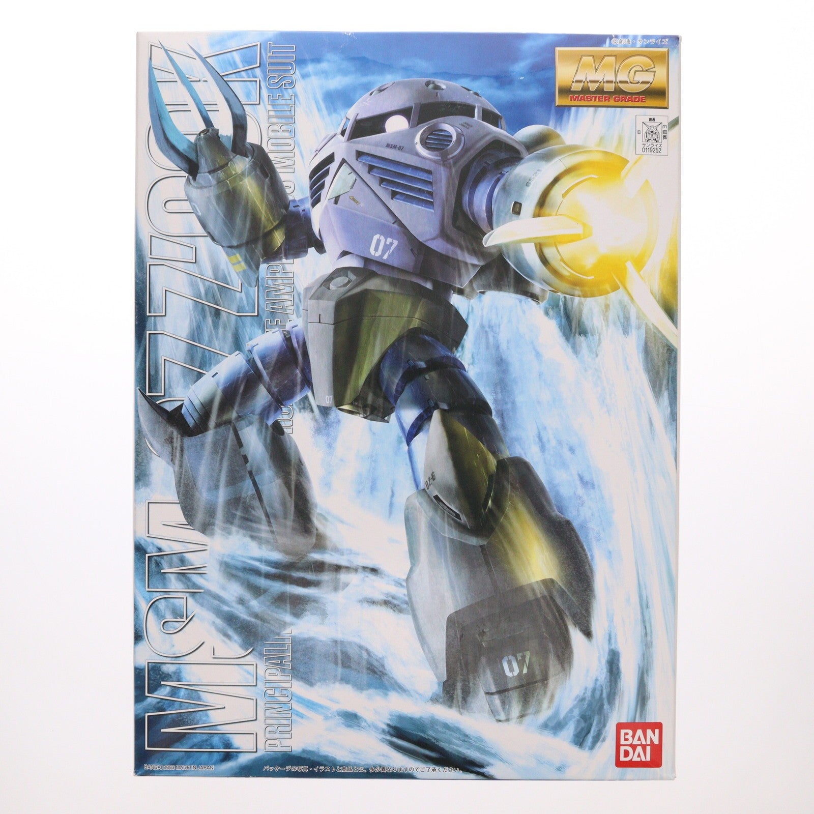 【中古即納】[PTM] MG 1/100 MSM-07 量産型ズゴック 機動戦士ガンダム プラモデル(0119252) バンダイ(20030531)