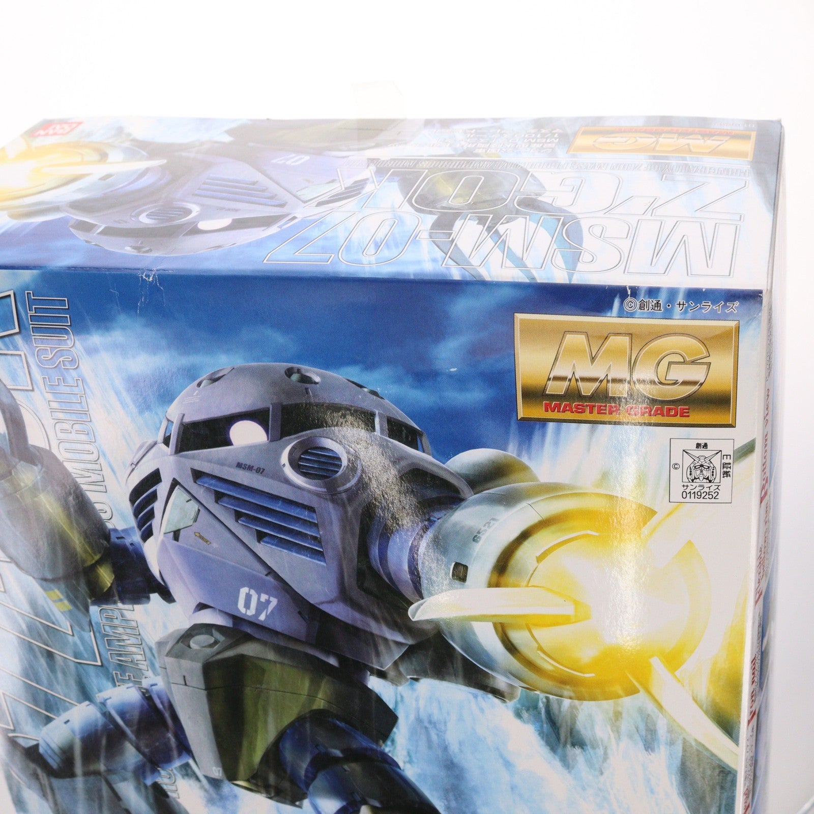 【中古即納】[PTM] MG 1/100 MSM-07 量産型ズゴック 機動戦士ガンダム プラモデル(0119252) バンダイ(20030531)