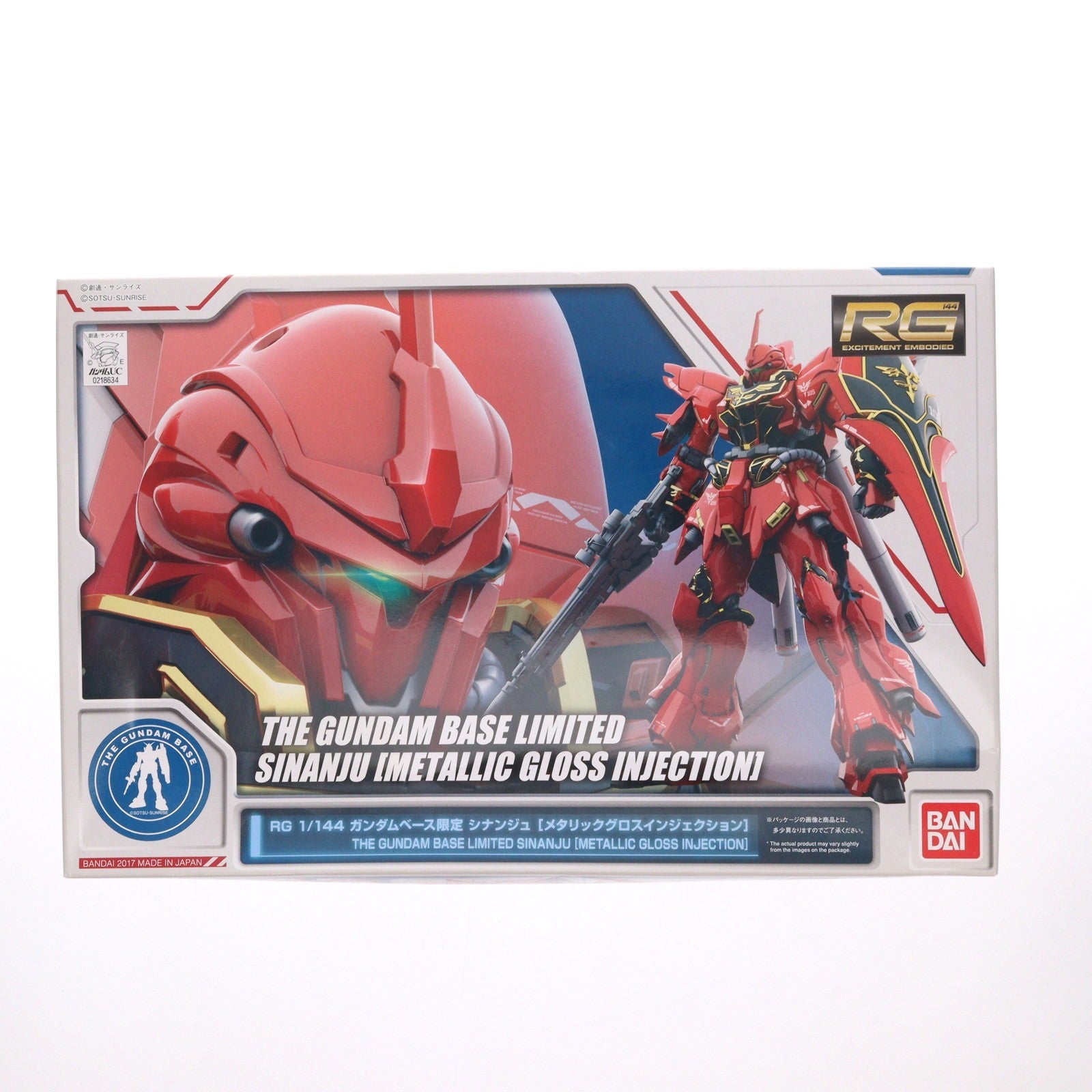 【中古即納】[PTM] ガンダムベース限定 RG 1/144 MSN-06S シナンジュ メタリックグロスインジェクション 機動戦士ガンダムUC(ユニコーン) プラモデル(0218634) バンダイ(20170826)