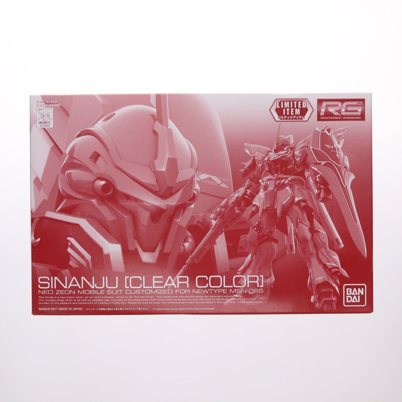 【中古即納】[PTM] イベント限定 RG 1/144 MSN-06S シナンジュ(クリアカラー) 機動戦士ガンダムUC(ユニコーン) プラモデル(0221635) バンダイ(20171130)