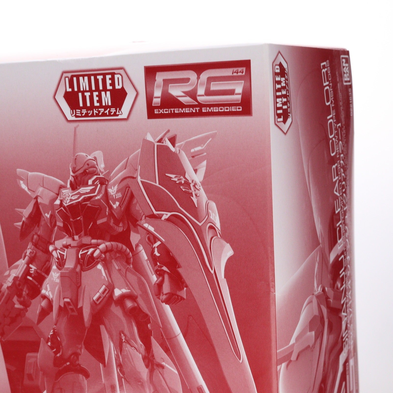 【中古即納】[PTM] イベント限定 RG 1/144 MSN-06S シナンジュ(クリアカラー) 機動戦士ガンダムUC(ユニコーン) プラモデル(0221635) バンダイ(20171130)