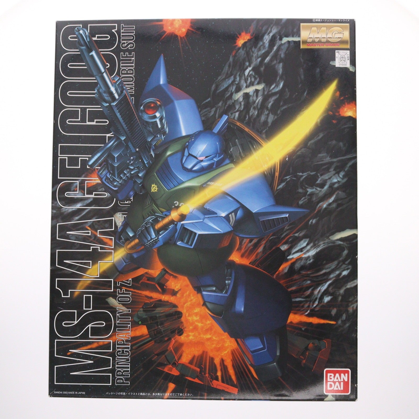 【中古即納】[PTM] MG 1/100 MS-14A ゲルググ(アナベル・ガトー専用機) 機動戦士ガンダム0083 STARDUST MEMORY(スターダストメモリー) プラモデル(0116408) バンダイ(20170802)