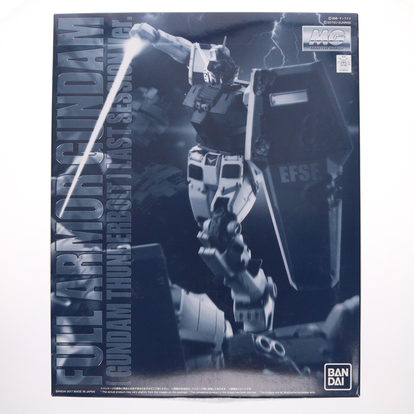 【中古即納】[PTM] MG 1/100 FA-78 フルアーマー・ガンダム(GUNDAM THUNDERBOLT版) ラストセッションVer. 機動戦士ガンダム サンダーボルト プラモデル プレミアムバンダイ限定(0218516) バンダイ(20170831)