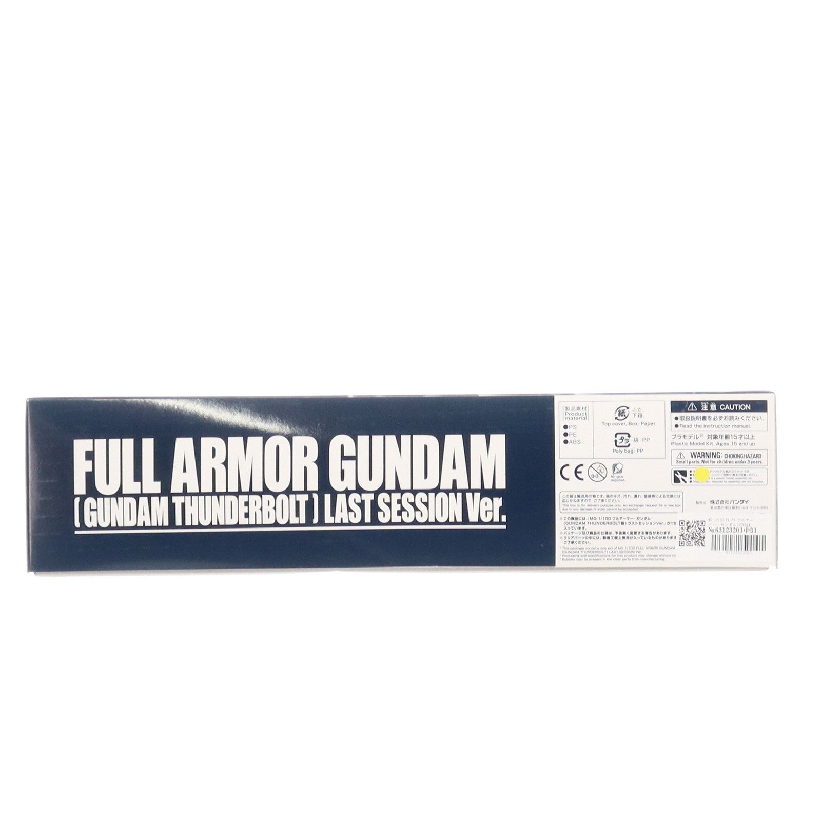 【中古即納】[PTM] MG 1/100 FA-78 フルアーマー・ガンダム(GUNDAM THUNDERBOLT版) ラストセッションVer. 機動戦士ガンダム サンダーボルト プラモデル プレミアムバンダイ限定(0218516) バンダイ(20170831)