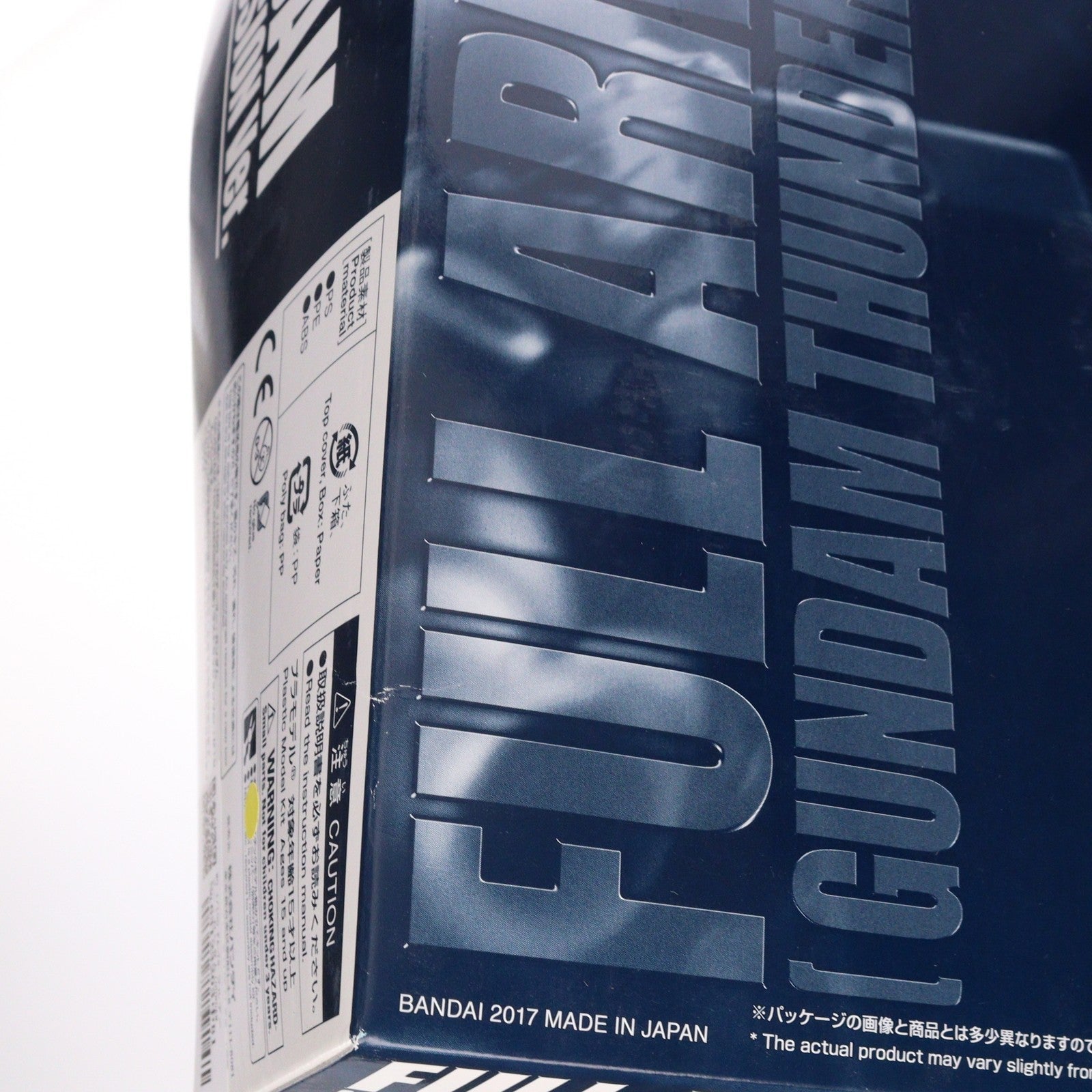 【中古即納】[PTM] MG 1/100 FA-78 フルアーマー・ガンダム(GUNDAM THUNDERBOLT版) ラストセッションVer. 機動戦士ガンダム サンダーボルト プラモデル プレミアムバンダイ限定(0218516) バンダイ(20170831)