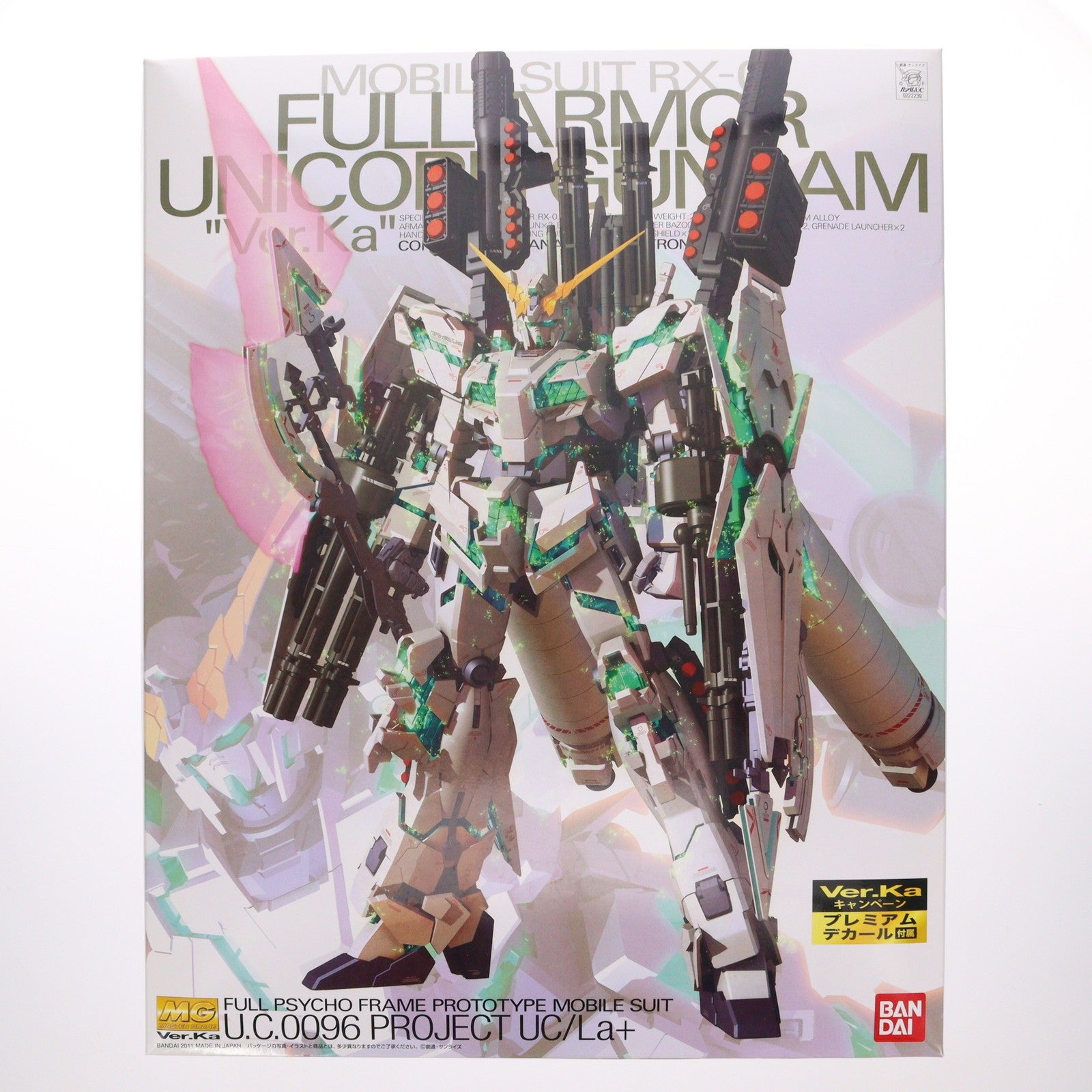 【中古即納】[PTM] MG 1/100 RX-0 フルアーマーユニコーンガンダム Ver.Ka プレミアムデカール同梱版 機動戦士ガンダムUC(ユニコーン) プラモデル(0222239) バンダイ(20170930)