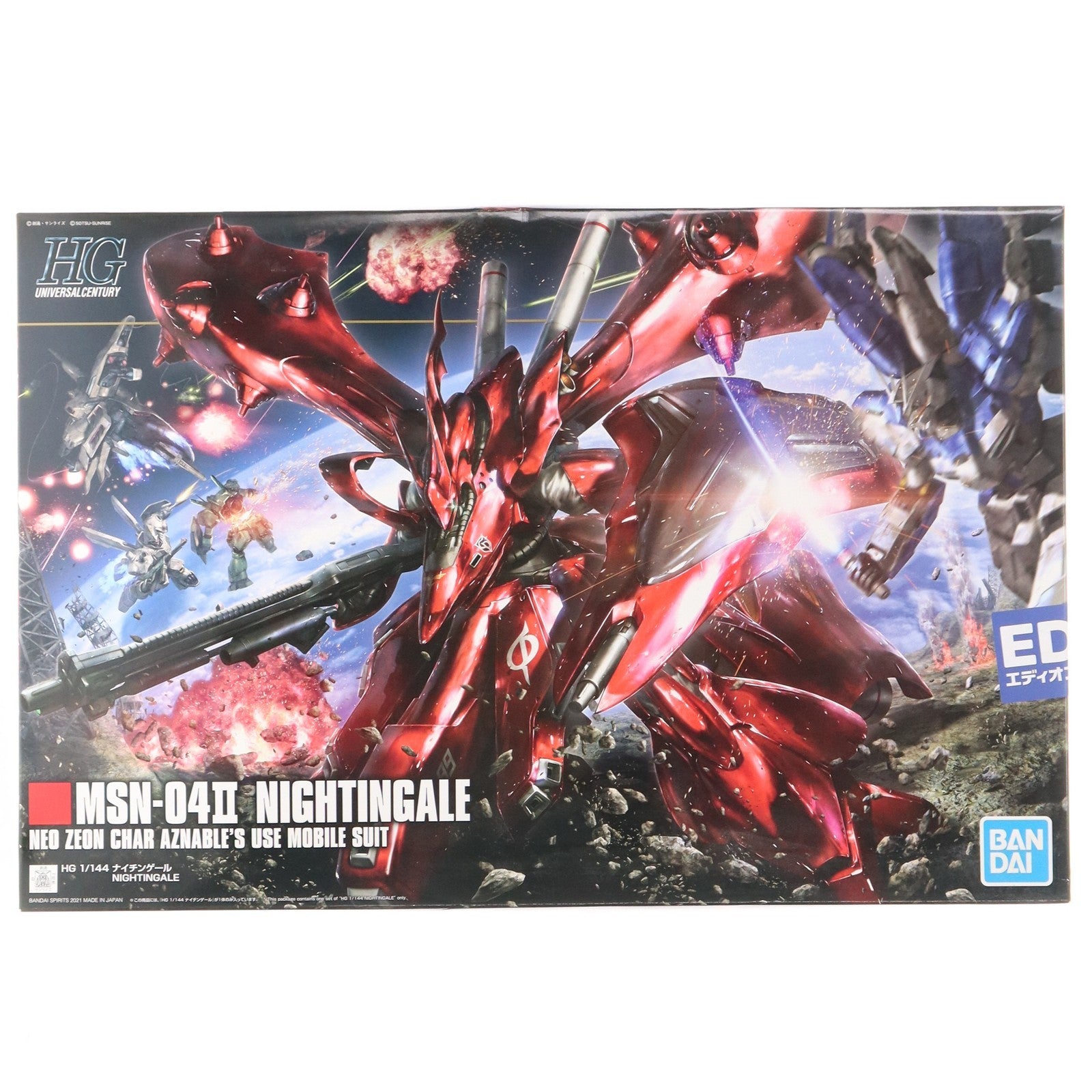 【中古即納】[PTM] (再販) HGUC 1/144 ナイチンゲール 機動戦士ガンダム 逆襲のシャア ベルトーチカ・チルドレン プラモデル(2559049) バンダイスピリッツ(20240424)