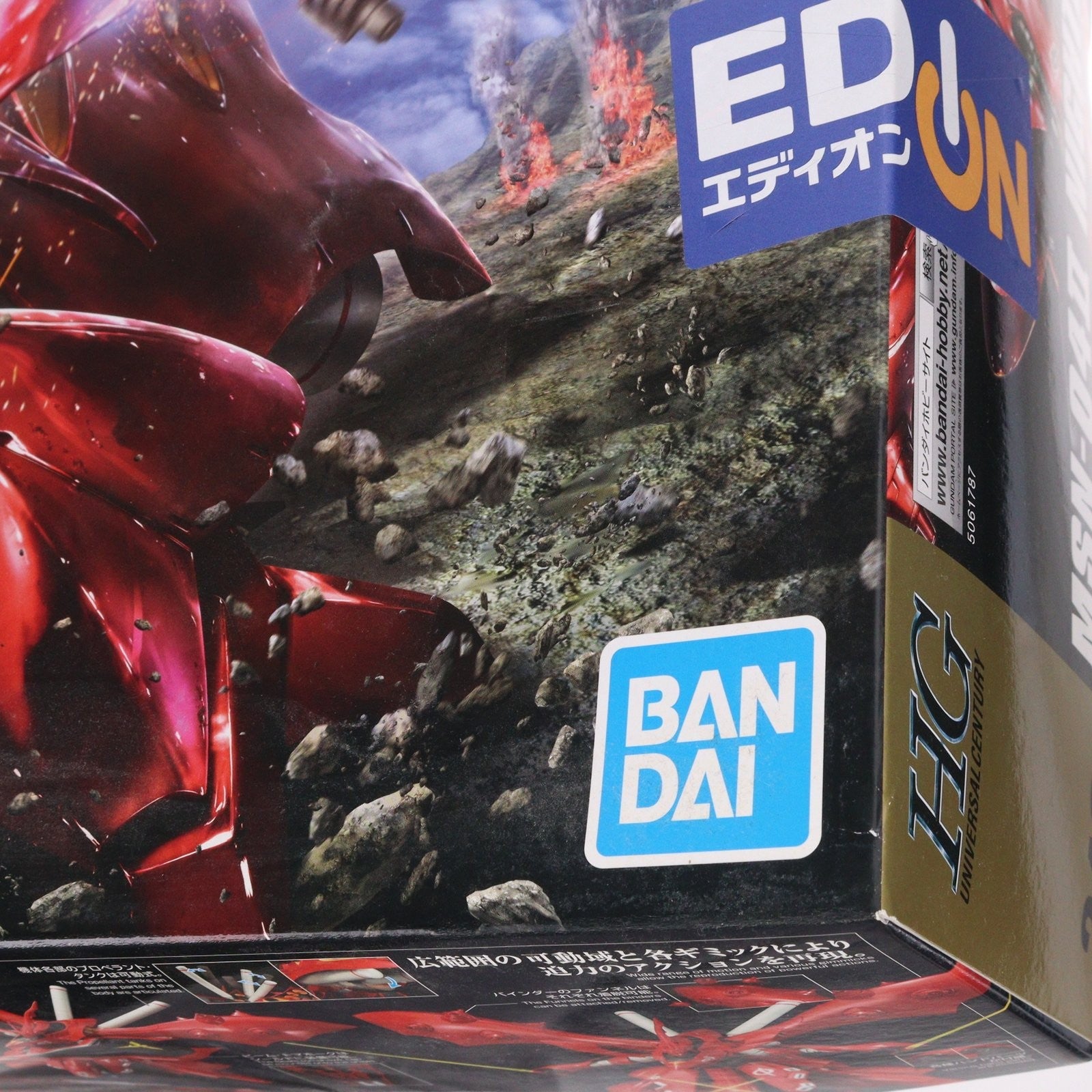 【中古即納】[PTM] (再販) HGUC 1/144 ナイチンゲール 機動戦士ガンダム 逆襲のシャア ベルトーチカ・チルドレン プラモデル(2559049) バンダイスピリッツ(20240424)