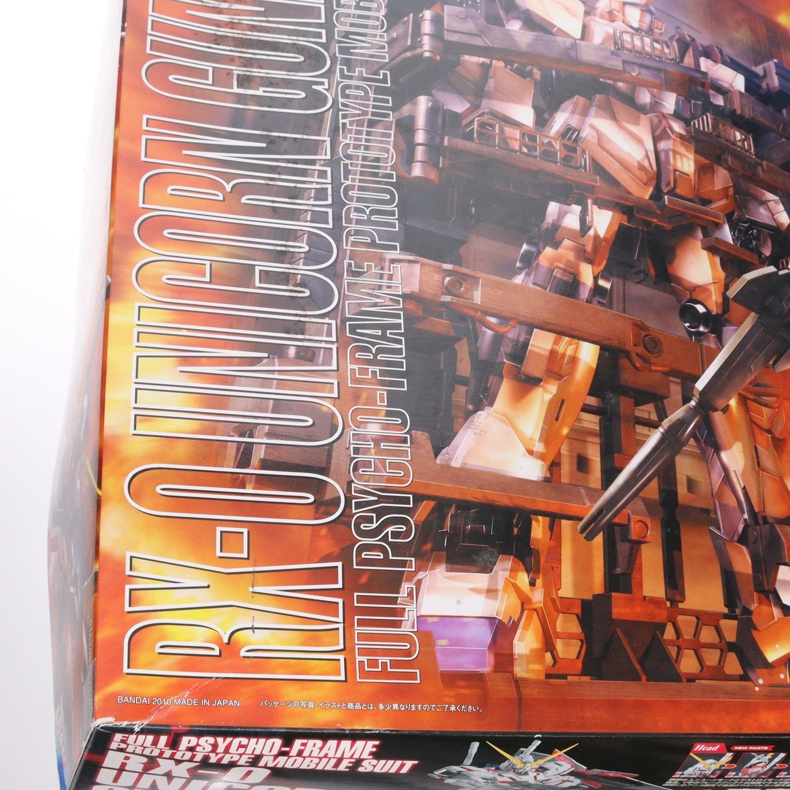 【中古即納】[PTM] MG 1/100 RX-0 ユニコーンガンダム HDカラー+MS CAGE 機動戦士ガンダムUC(ユニコーン) プラモデル(0162052) バンダイ(20100312)