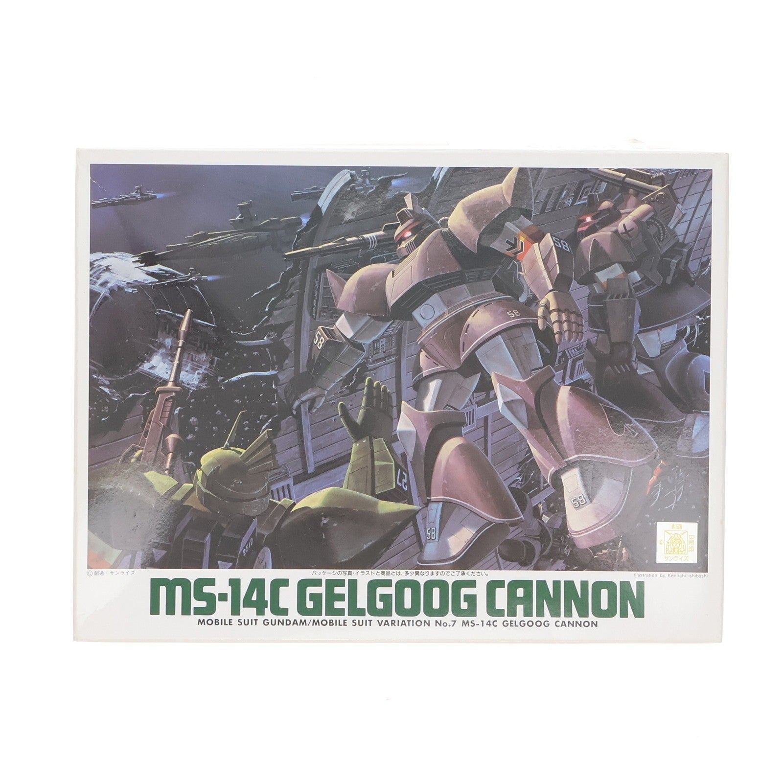 【中古即納】[PTM] 1/144 MS-14C ゲルググキャノン 機動戦士ガンダムMSV(モビルスーツバリエーション) プラモデル(0001312) バンダイ(19991231)