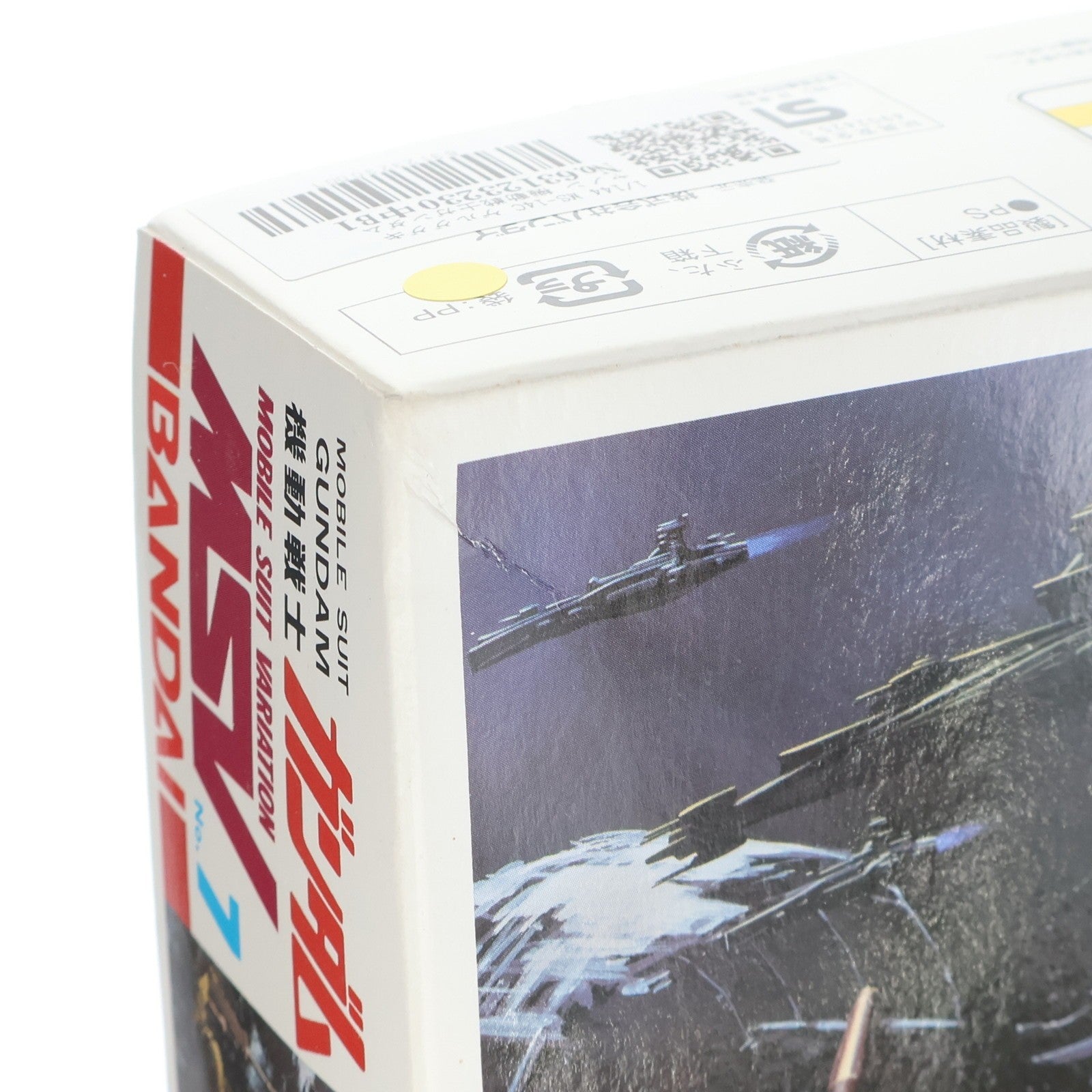 【中古即納】[PTM] 1/144 MS-14C ゲルググキャノン 機動戦士ガンダムMSV(モビルスーツバリエーション) プラモデル(0001312) バンダイ(19991231)