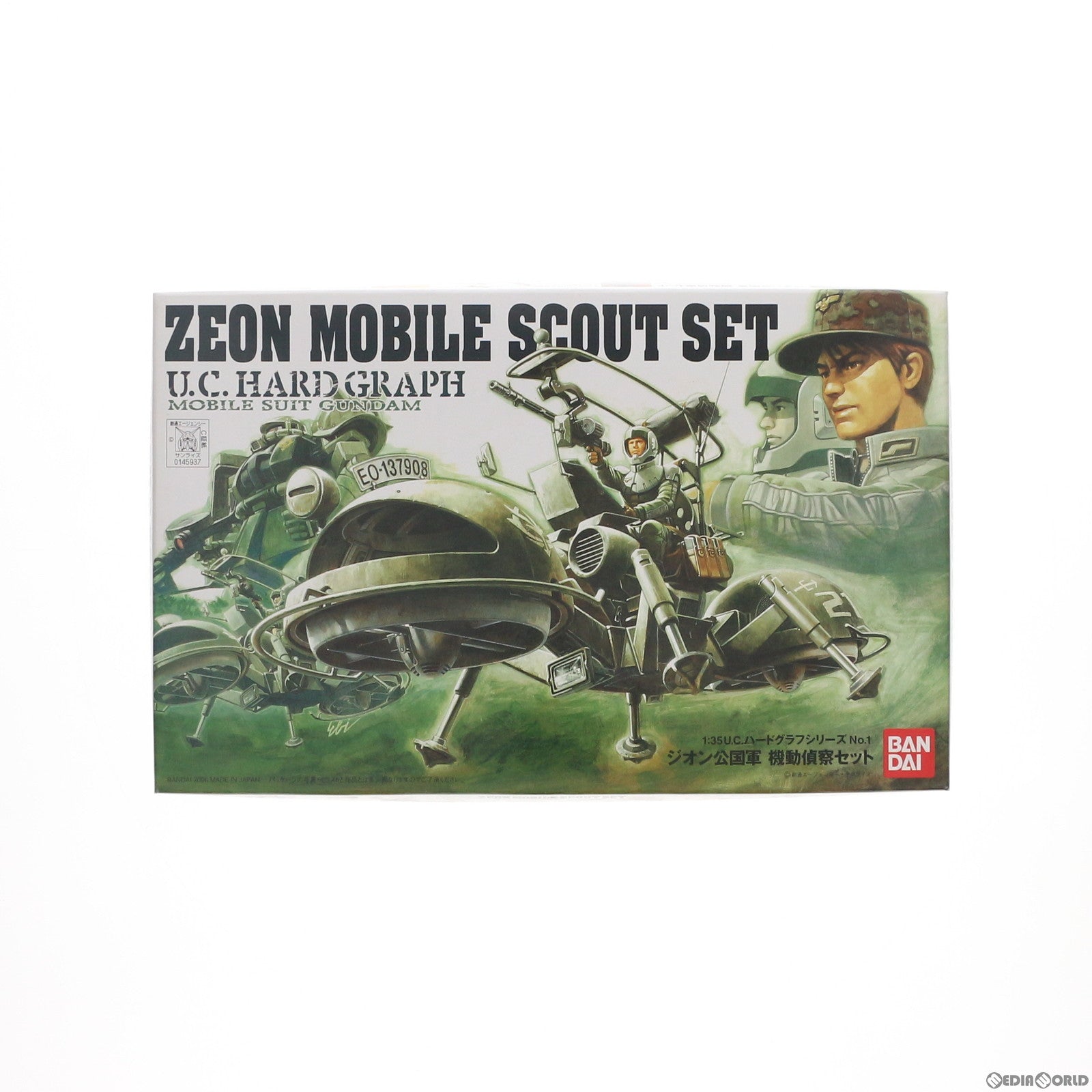 【中古即納】[PTM] 1/35 ジオン公国軍 機動偵察セット 機動戦士ガンダム U.C.ハードグラフシリーズ No.1 プラモデル(0145937) バンダイ(20180325)