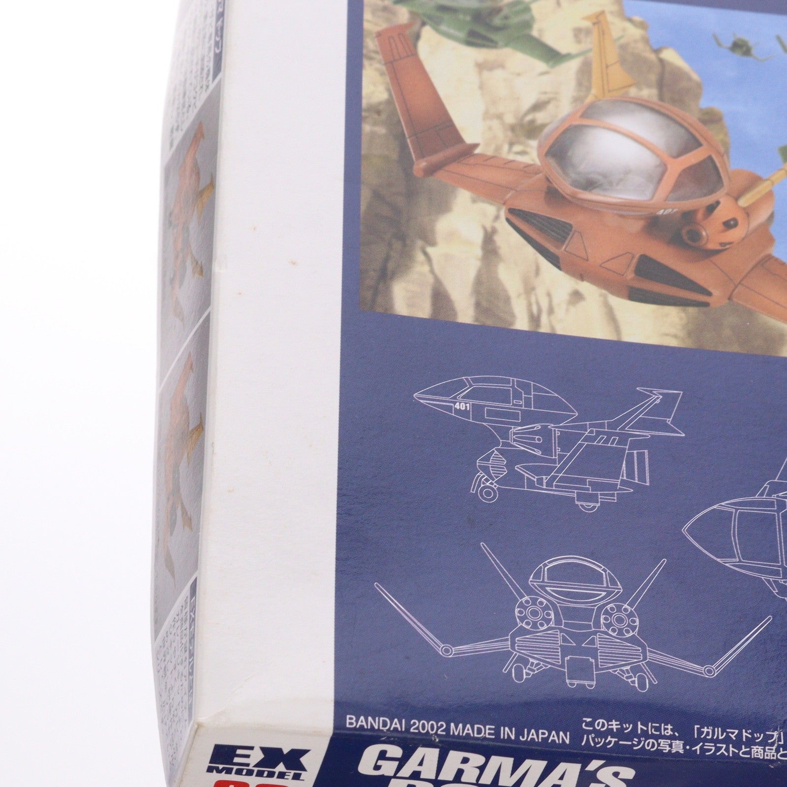 【中古即納】[PTM] 1/144 EX-MODEL-08 ガルマドップ 機動戦士ガンダム プラモデル バンダイ(20170721)