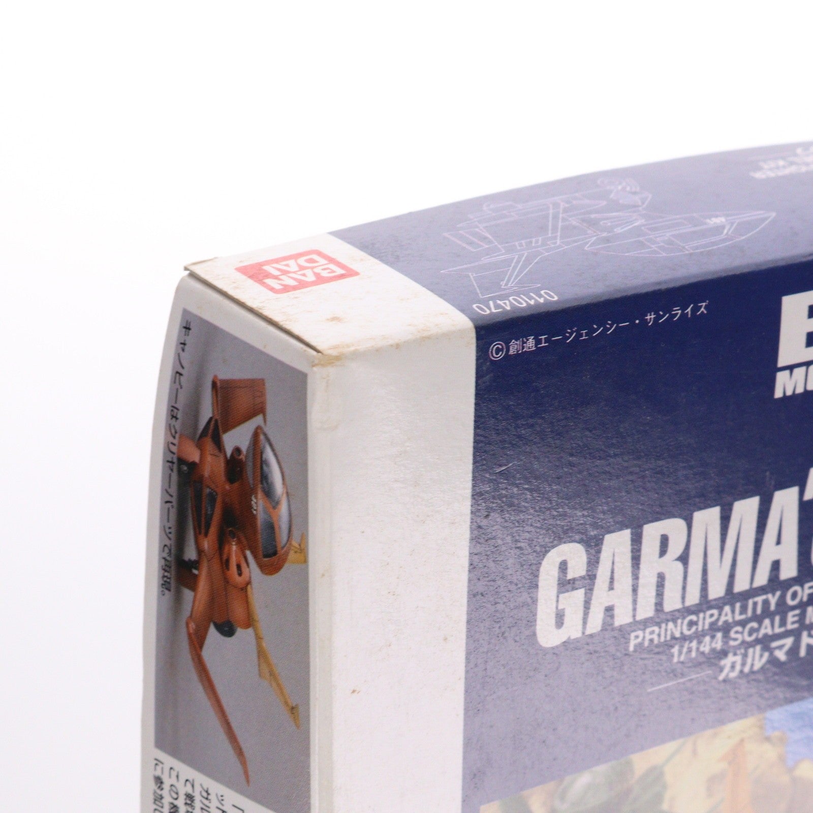 【中古即納】[PTM] 1/144 EX-MODEL-08 ガルマドップ 機動戦士ガンダム プラモデル バンダイ(20170721)