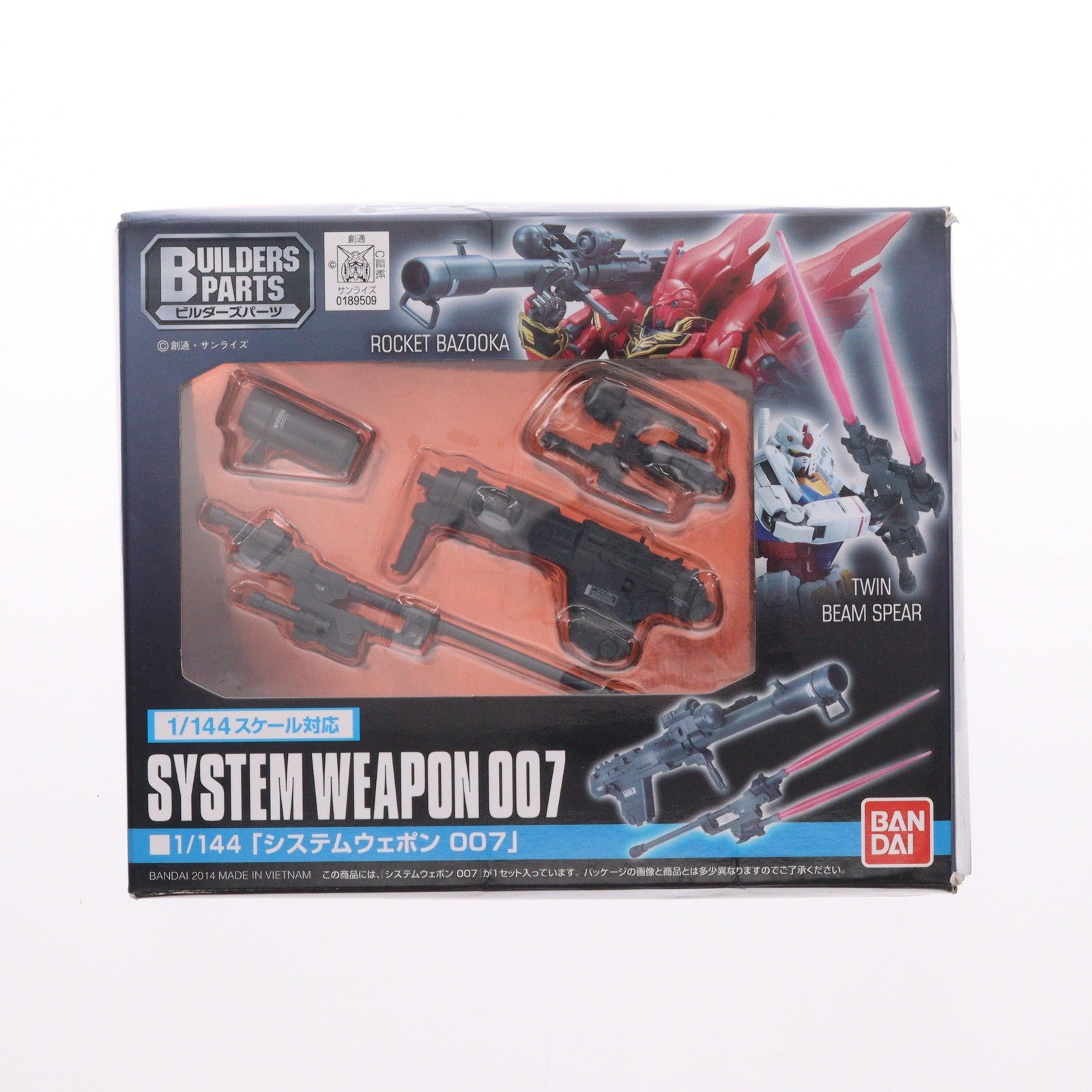 【中古即納】[PTM] ビルダーズパーツ 1/144 EXP007 システムウェポン007 機動戦士ガンダム プラモデル(0189509) バンダイ(20140719)