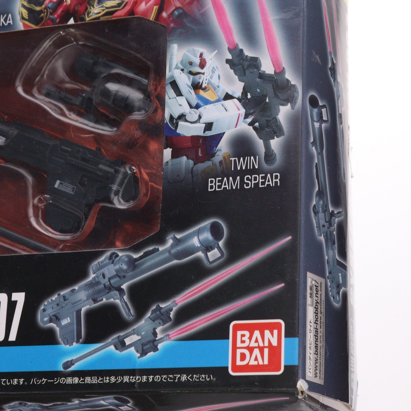 【中古即納】[PTM] ビルダーズパーツ 1/144 EXP007 システムウェポン007 機動戦士ガンダム プラモデル(0189509) バンダイ(20140719)