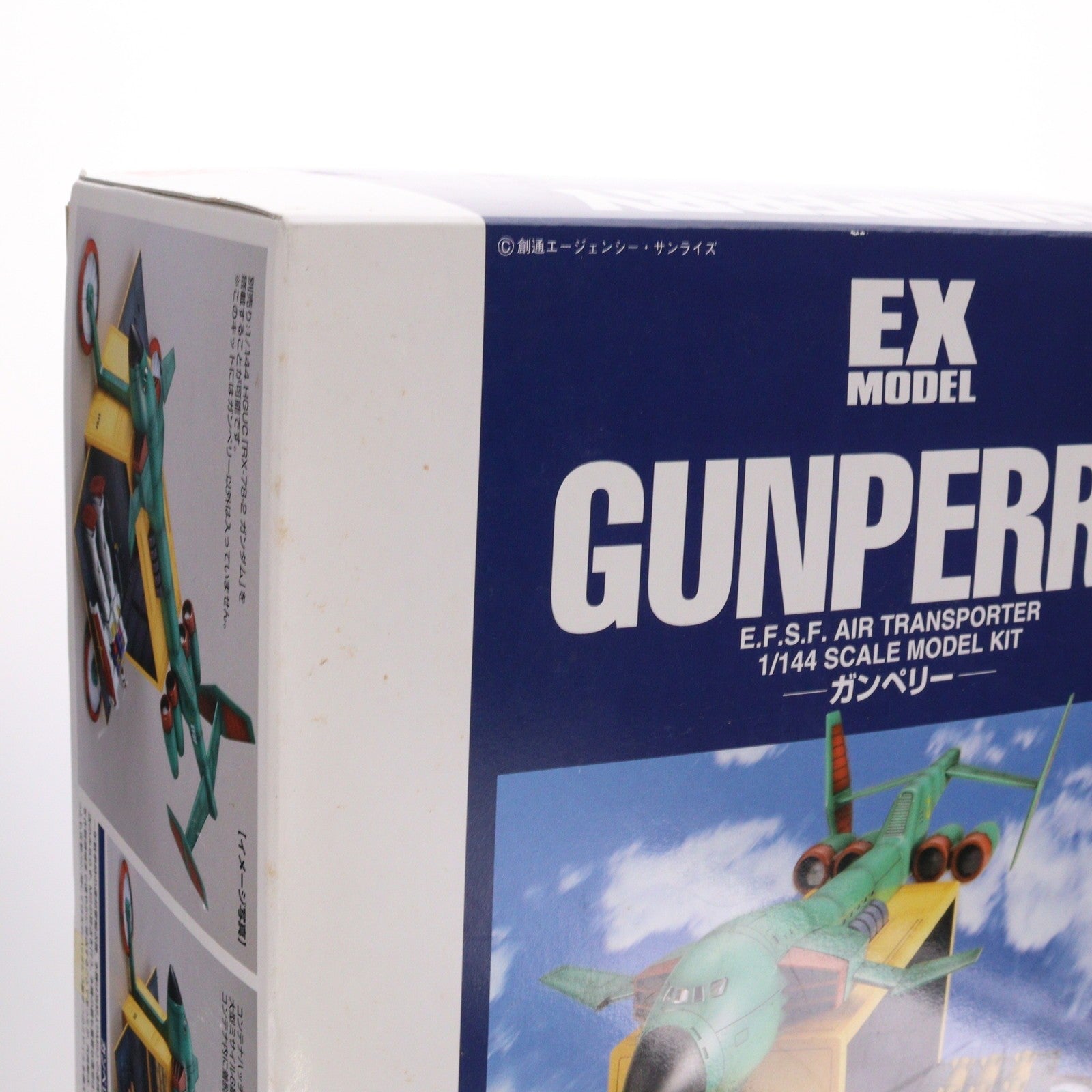 【中古即納】[PTM] EXモデル 09 1/144 ガンペリー 機動戦士ガンダム プラモデル バンダイ(20171029)