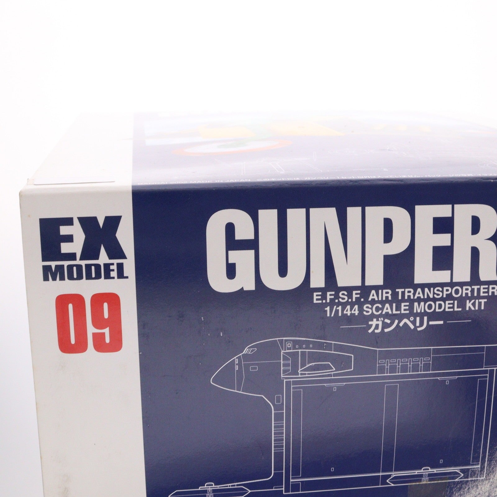 【中古即納】[PTM] EXモデル 09 1/144 ガンペリー 機動戦士ガンダム プラモデル バンダイ(20171029)