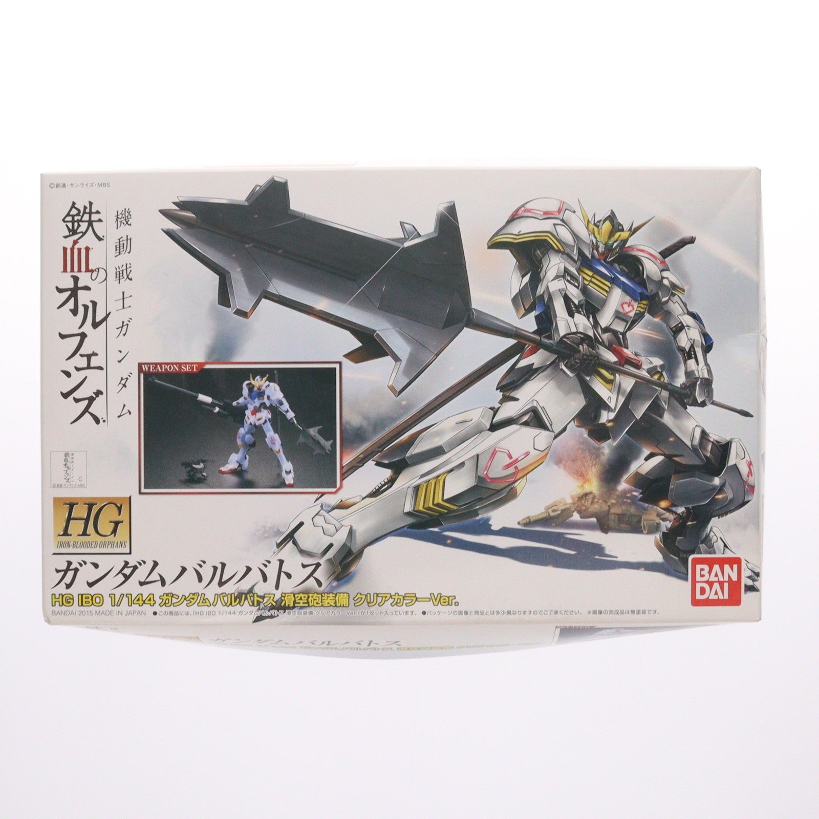【中古即納】[PTM] HG 1/144 ASW-G-08 ガンダムバルバトス 滑空砲装備 クリアカラーVer. 機動戦士ガンダム 鉄血のオルフェンズ プラモデル ガンプラEXPO ワールドツアージャパン 2015限定(0202310) バンダイ(20151120)