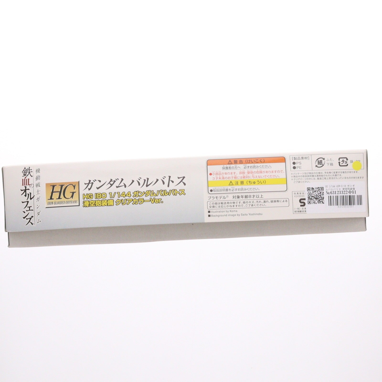 【中古即納】[PTM] HG 1/144 ASW-G-08 ガンダムバルバトス 滑空砲装備 クリアカラーVer. 機動戦士ガンダム 鉄血のオルフェンズ プラモデル ガンプラEXPO ワールドツアージャパン 2015限定(0202310) バンダイ(20151120)