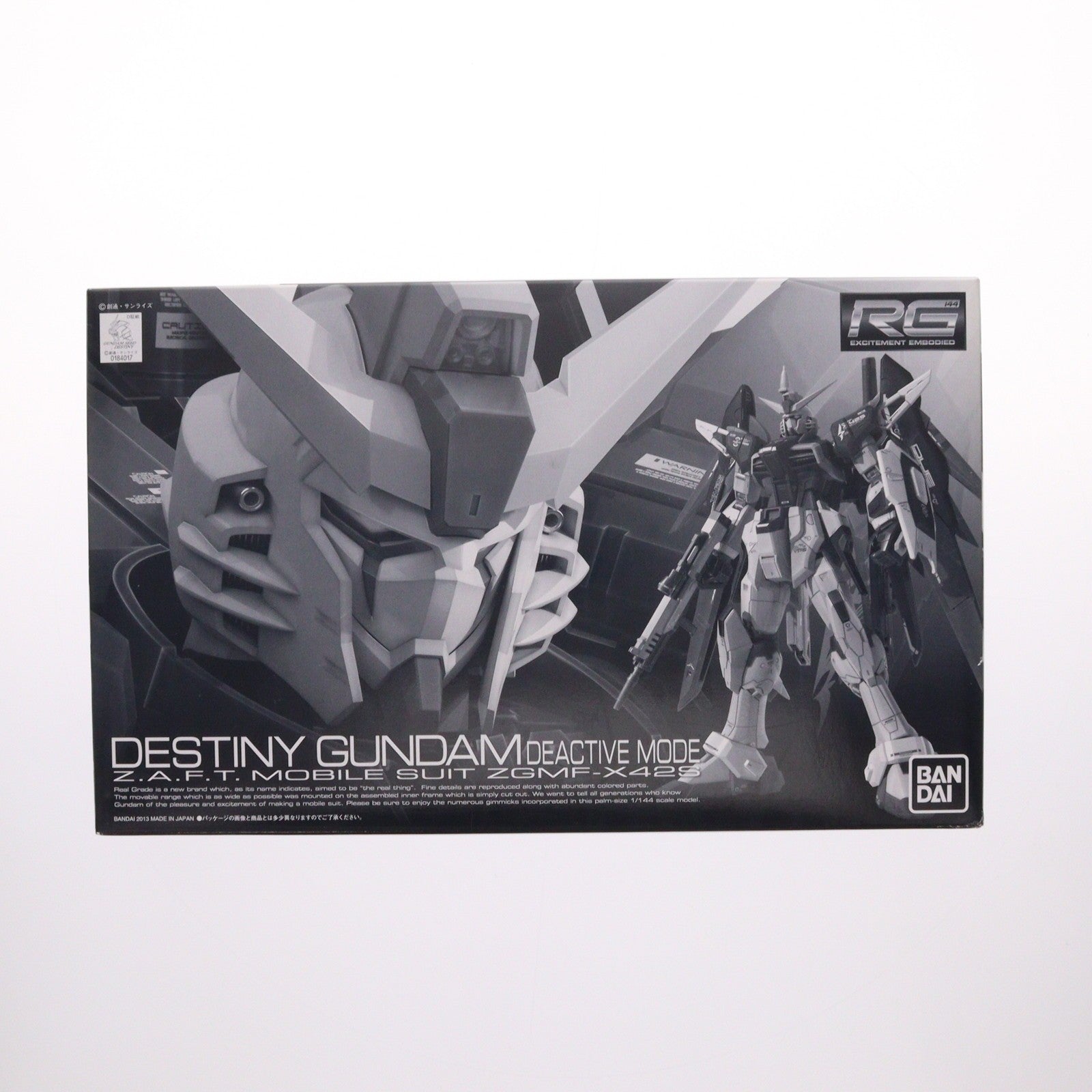【中古即納】[PTM] プレミアムバンダイ限定 RG 1/144 ZGMF-X42S デスティニーガンダム ディアクティブモード 機動戦士ガンダムSEED DESTINY(シード デスティニー) プラモデル(0184017) バンダイ(20130920)