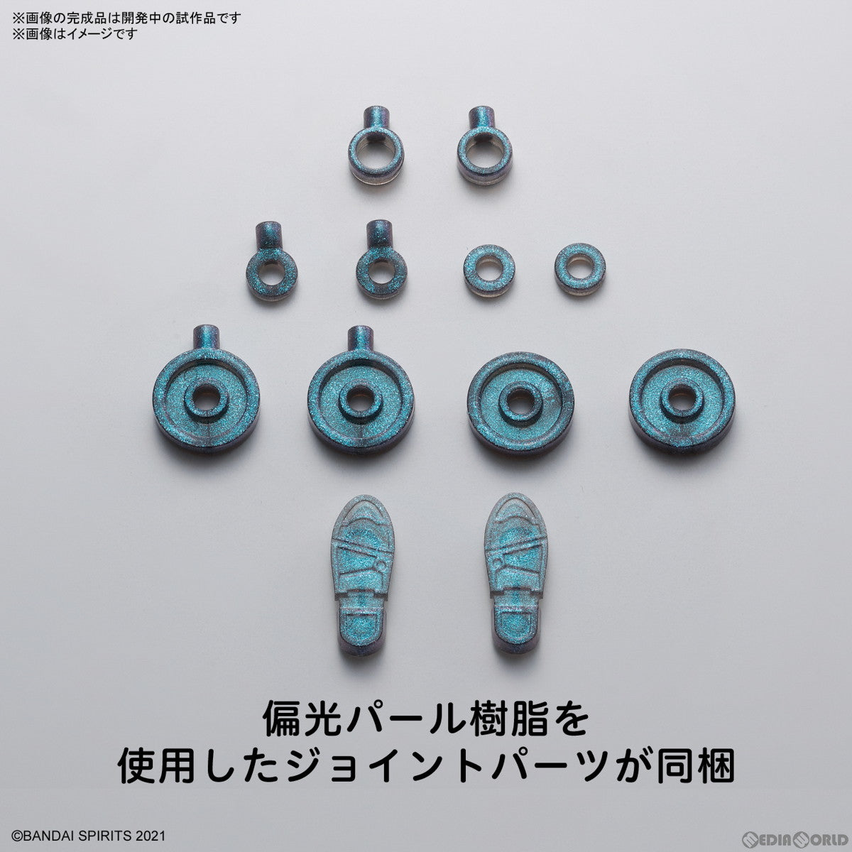【中古即納】[PTM] (再販) 30MS オプションボディパーツ タイプS06[カラーB] 30 MINUTES SISTERS(サーティミニッツシスターズ) プラモデル用アクセサリ(5065724) バンダイスピリッツ(20251224)