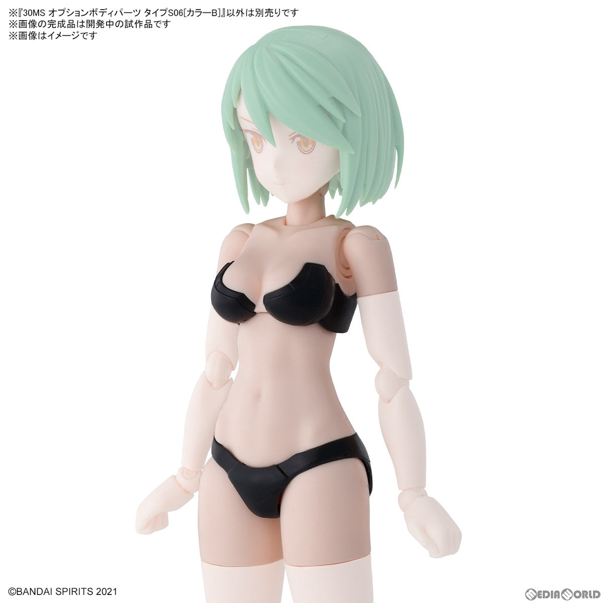 【中古即納】[PTM] (再販) 30MS オプションボディパーツ タイプS06[カラーB] 30 MINUTES SISTERS(サーティミニッツシスターズ) プラモデル用アクセサリ(5065724) バンダイスピリッツ(20251224)
