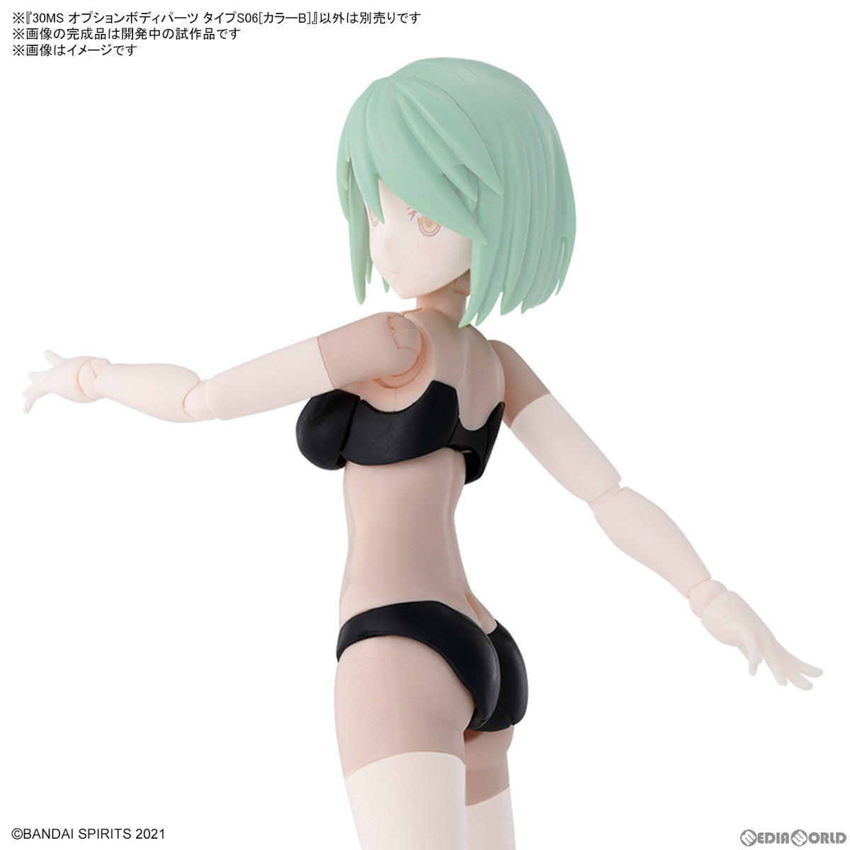 【中古即納】[PTM] (再販) 30MS オプションボディパーツ タイプS06[カラーB] 30 MINUTES SISTERS(サーティミニッツシスターズ) プラモデル用アクセサリ(5065724) バンダイスピリッツ(20251224)
