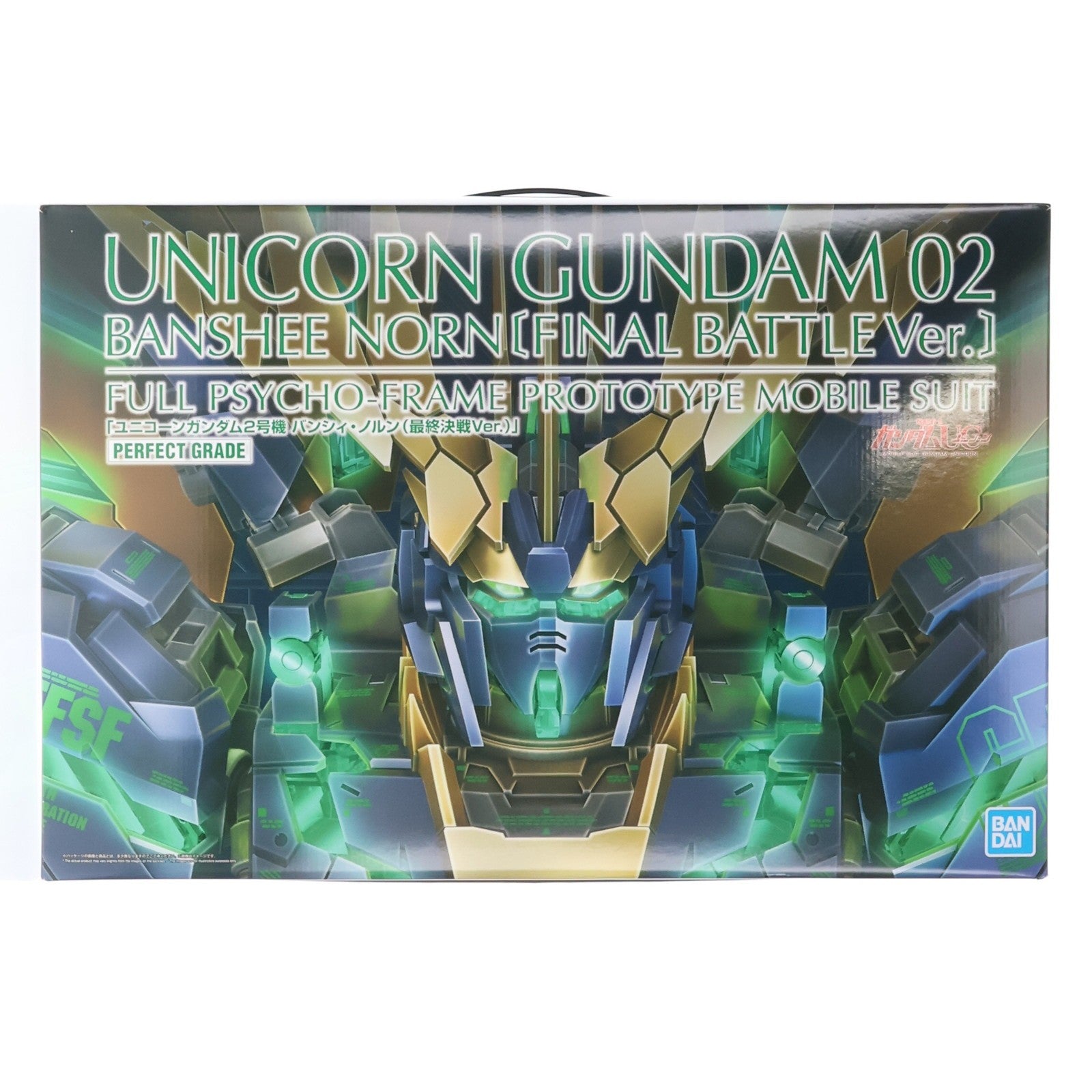 【中古即納】[PTM] プレミアムバンダイ限定 PG 1/60 RX-0[N] ユニコーンガンダム2号機 バンシィ・ノルン 最終決戦Ver. 機動戦士ガンダムUC(ユニコーン) プラモデル(5066909) バンダイスピリッツ(20240430)