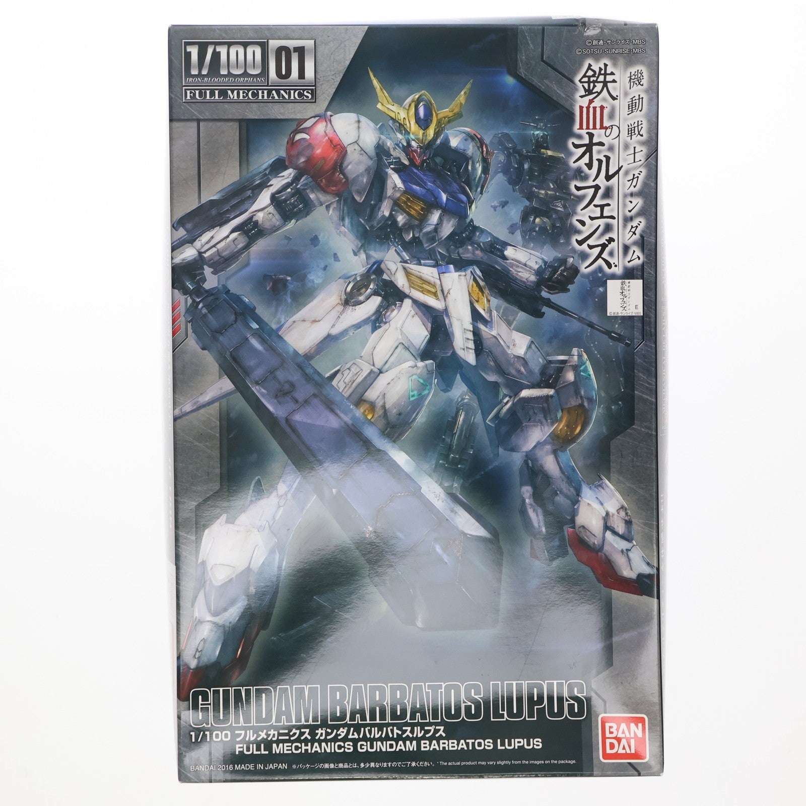 【中古即納】[PTM] フルメカニクス 1/100 ガンダムバルバトスルプス 機動戦士ガンダム 鉄血のオルフェンズ プラモデル バンダイ(20170930)