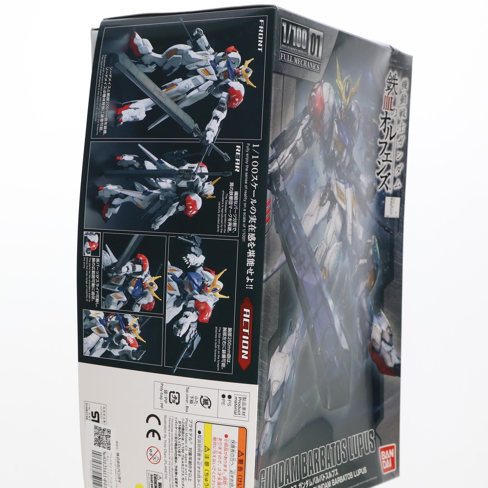 【中古即納】[PTM] フルメカニクス 1/100 ガンダムバルバトスルプス 機動戦士ガンダム 鉄血のオルフェンズ プラモデル バンダイ(20170930)
