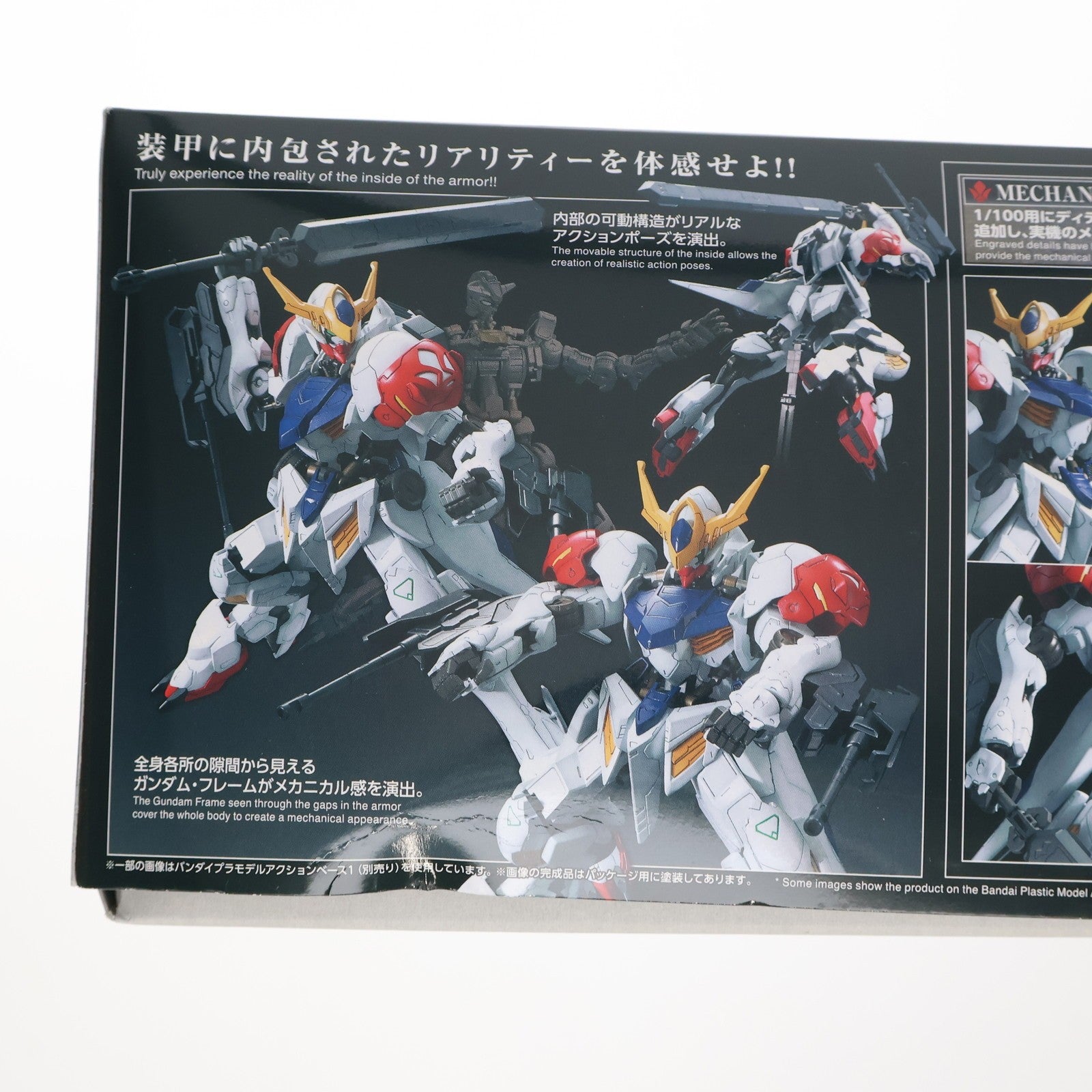 【中古即納】[PTM] フルメカニクス 1/100 ガンダムバルバトスルプス 機動戦士ガンダム 鉄血のオルフェンズ プラモデル バンダイ(20170930)