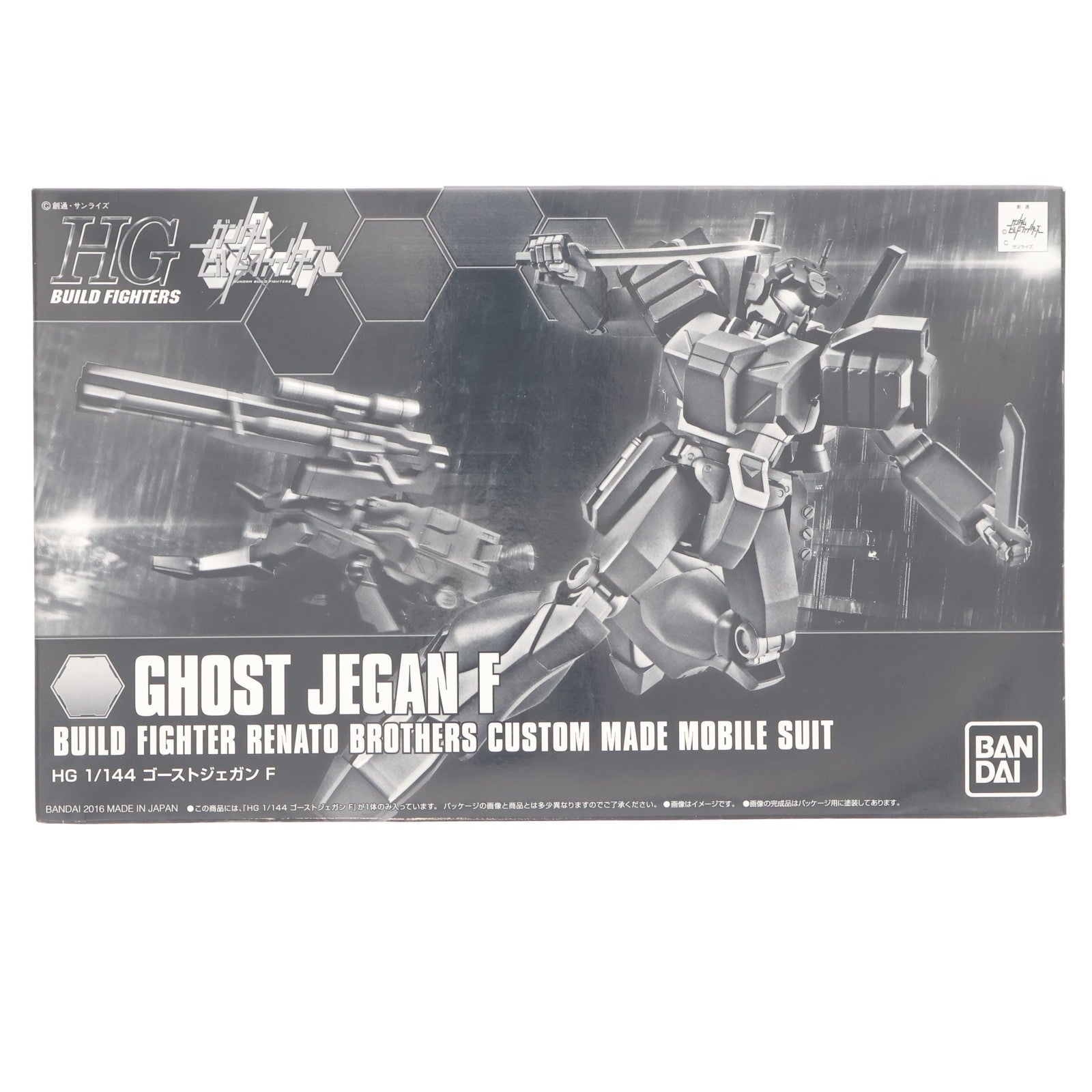 【中古即納】[PTM] プレミアムバンダイ限定 HGBF 1/144 RGM-89GF ゴーストジェガン F ガンダムビルドファイターズトライ プラモデル(0210042) バンダイ(20160831)