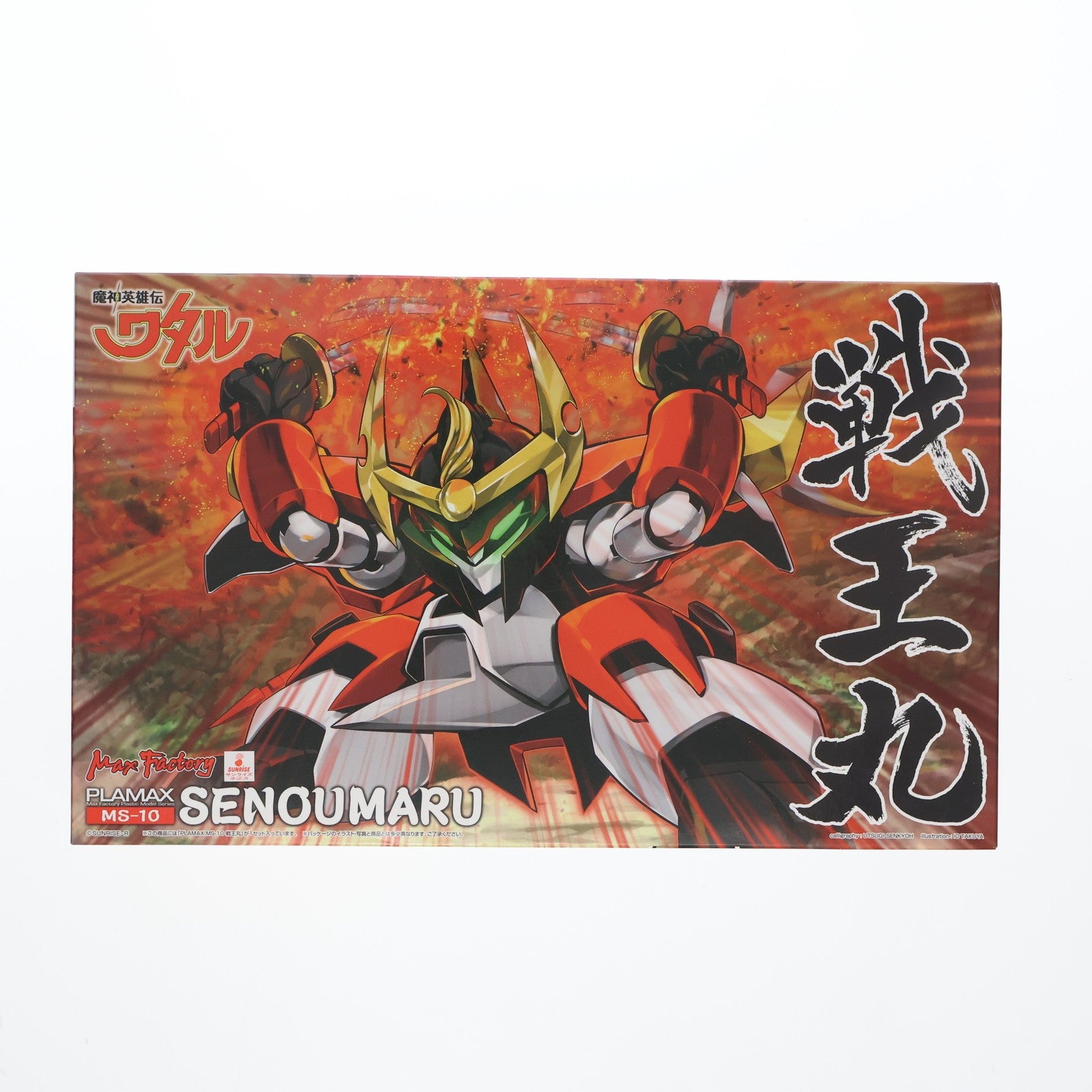 【中古即納】[PTM] PLAMAX MS-10 戦王丸(せんおうまる) 魔神英雄伝ワタル プラモデル マックスファクトリー(20210424)