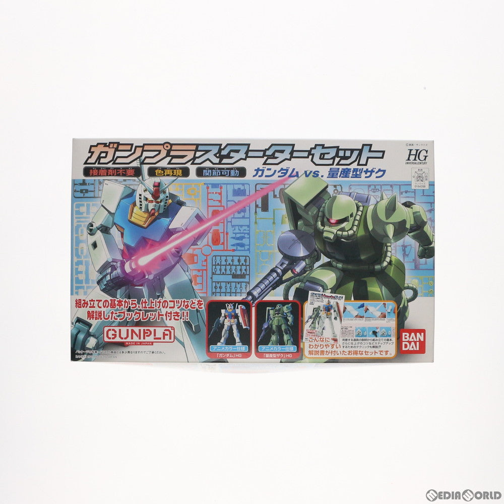 【中古即納】[PTM] HGUC 1/144 ガンプラスターターセット 機動戦士ガンダム プラモデル バンダイ(20180913)