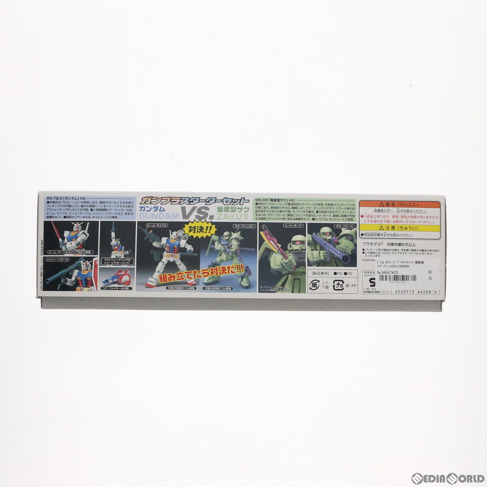 【中古即納】[PTM] HGUC 1/144 ガンプラスターターセット 機動戦士ガンダム プラモデル バンダイ(20180913)
