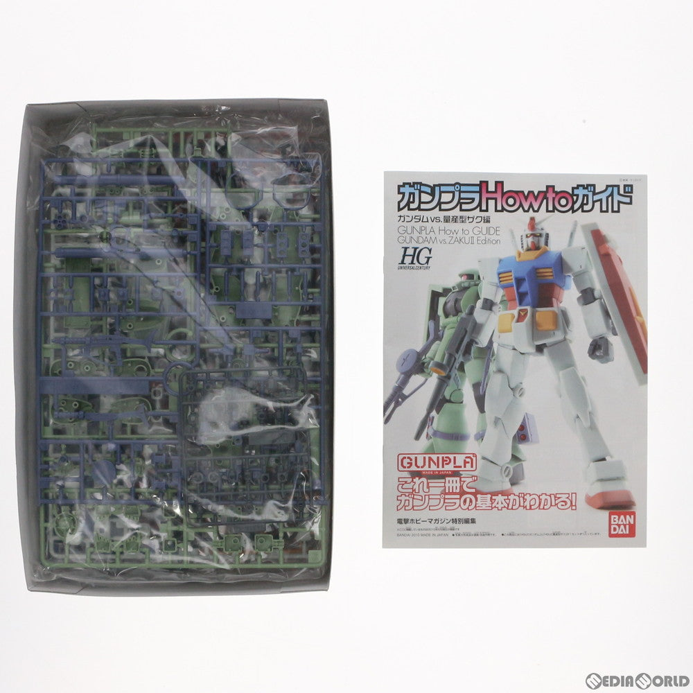 【中古即納】[PTM] HGUC 1/144 ガンプラスターターセット 機動戦士ガンダム プラモデル バンダイ(20180913)