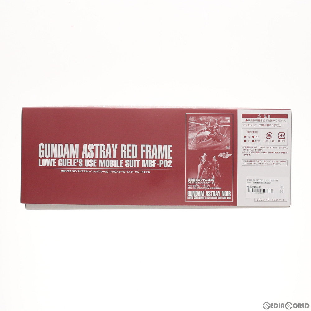 【中古即納】[PTM] プレミアムバンダイ限定 MG 1/100 MBF-P02 ガンダムアストレイ レッドフレーム 機動戦士ガンダムSEED ASTRAY(シード アストレイ) プラモデル(0186359) バンダイ(20140218)