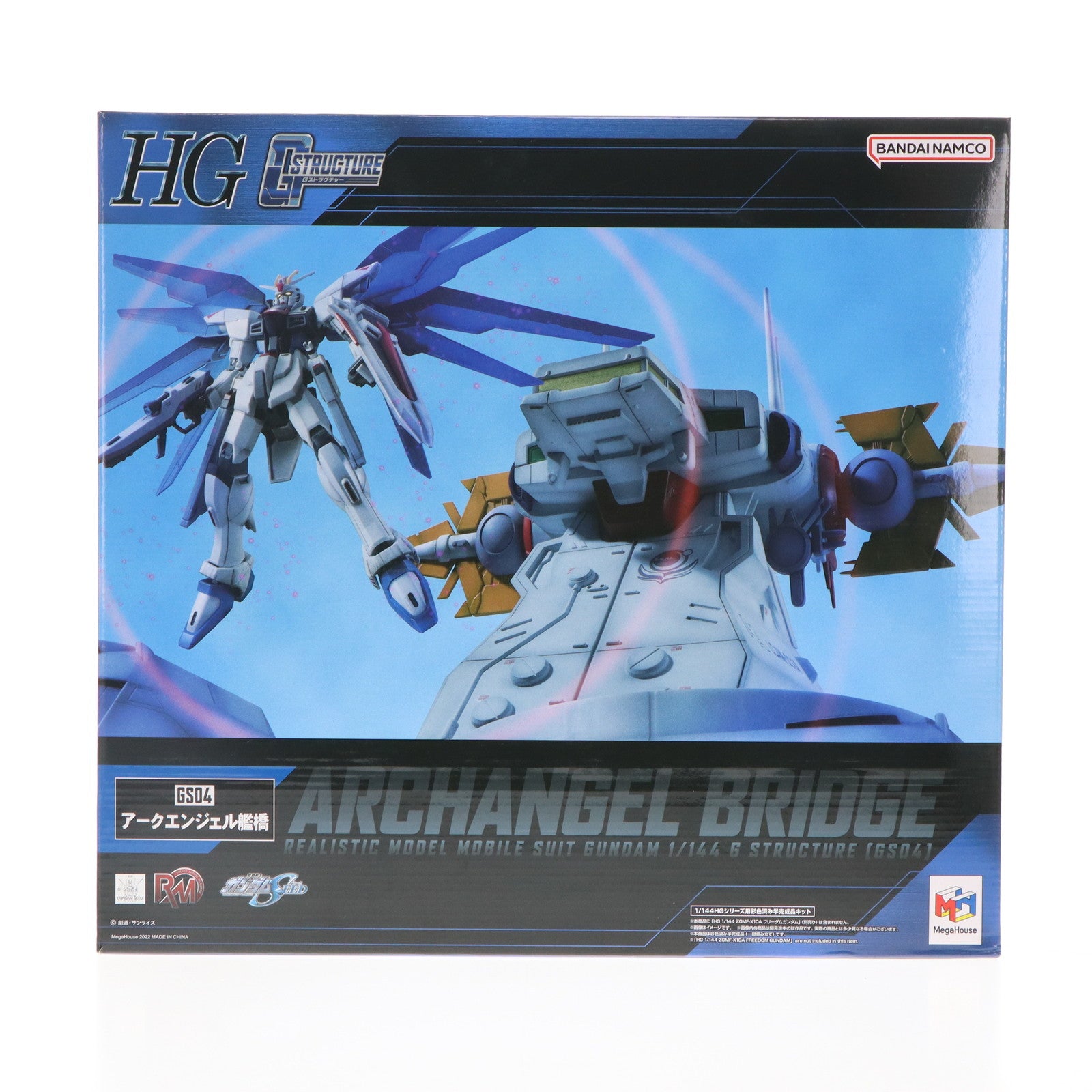 【中古即納】[PTM] Realistic Model Series Gストラクチャーシリーズ No.04 アークエンジェル艦橋 機動戦士ガンダムSEED(シード) 1/144HGシリーズ用半完成品キット プラモデル用アクセサリ(GS04) メガハウス(20221031)