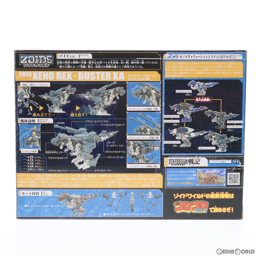 【中古即納】[PTM] ZW58 ゼノレックス・バスターXA ZOIDS ゾイドワイルド プラモデル タカラトミー(20210327)