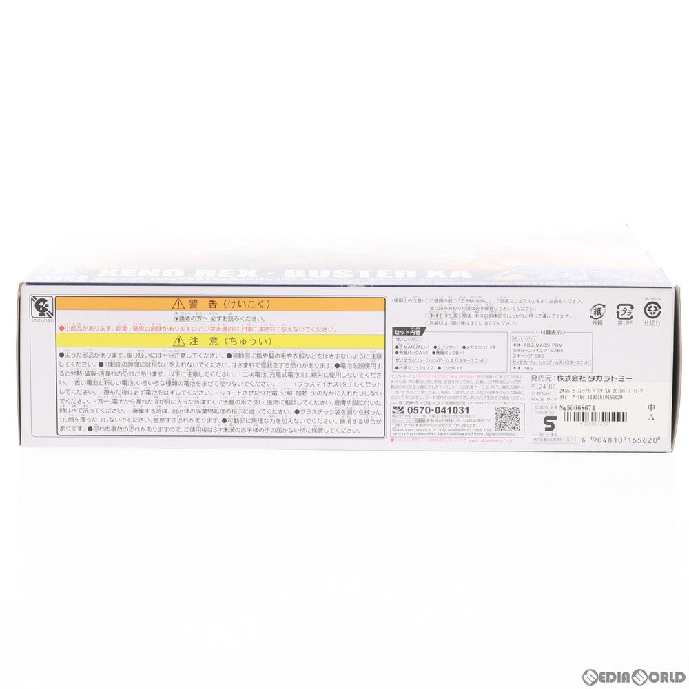 【中古即納】[PTM] ZW58 ゼノレックス・バスターXA ZOIDS ゾイドワイルド プラモデル タカラトミー(20210327)