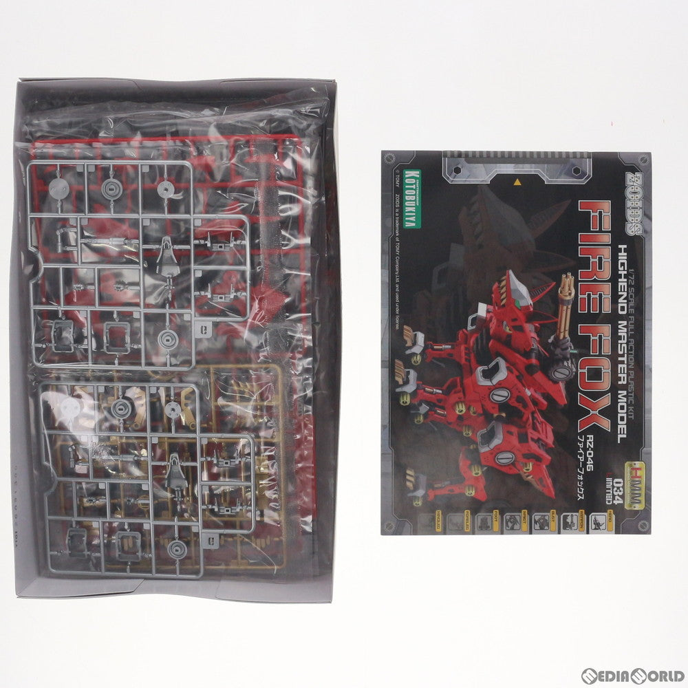 【中古即納】[PTM] イリサワ流通限定 HMM 1/72 RZ-046 ファイアーフォックス ZOIDS(ゾイド) プラモデル(ZD082) コトブキヤ(20131025)
