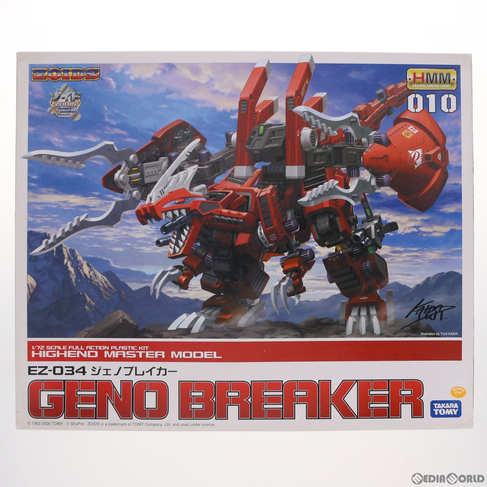 【中古即納】[PTM] HMM 1/72 EZ-034 ジェノブレイカー ZOIDS(ゾイド) プラモデル(ZD019) コトブキヤ(20110416)