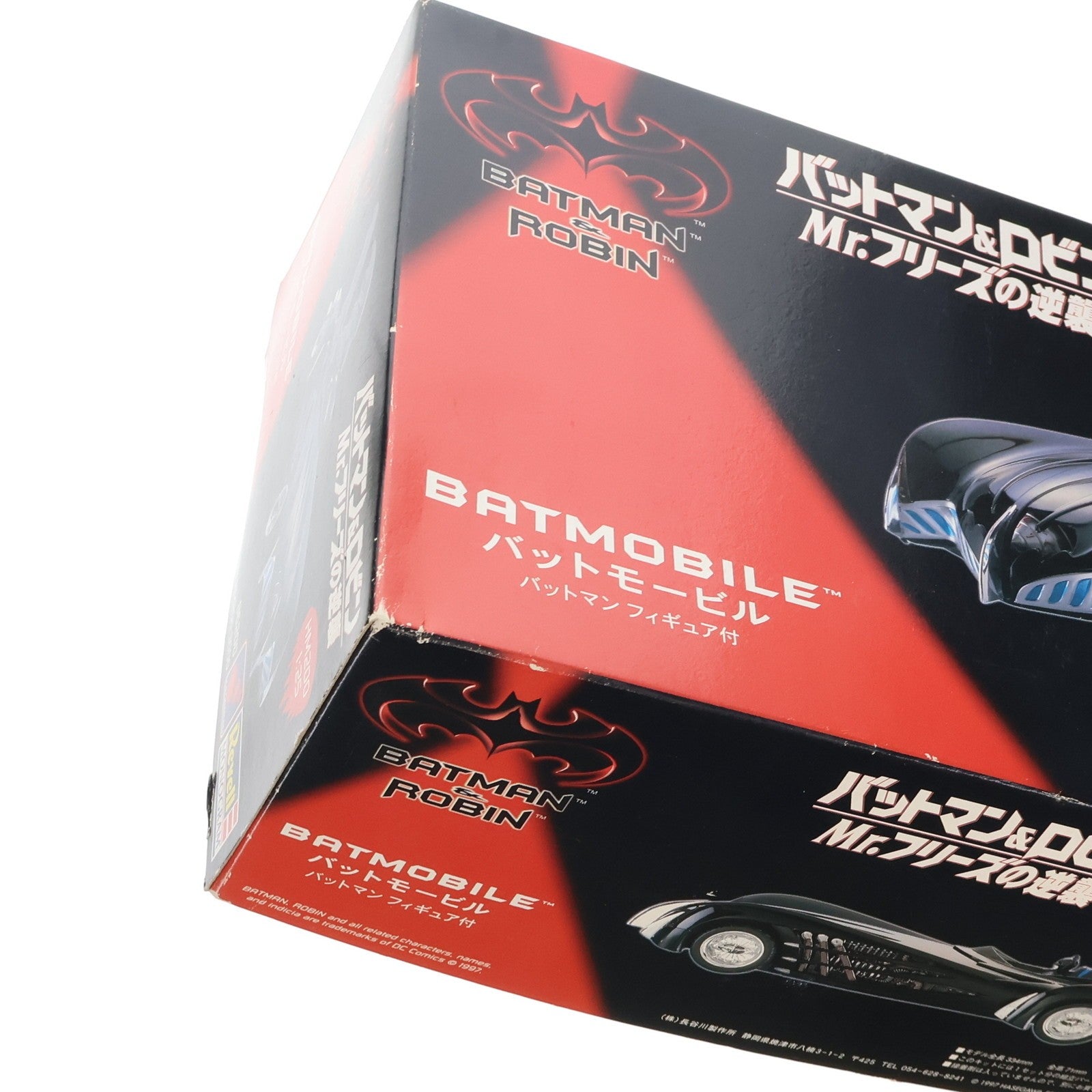【中古即納】[PTM] 1/25 バットモービル バットマンフィギュア付き BATMAN & ROBIN(バットマン&ロビン Mr.フリーズの逆襲) プラモデル(HM200) MONOGRAM(モノグラム)(19970730)