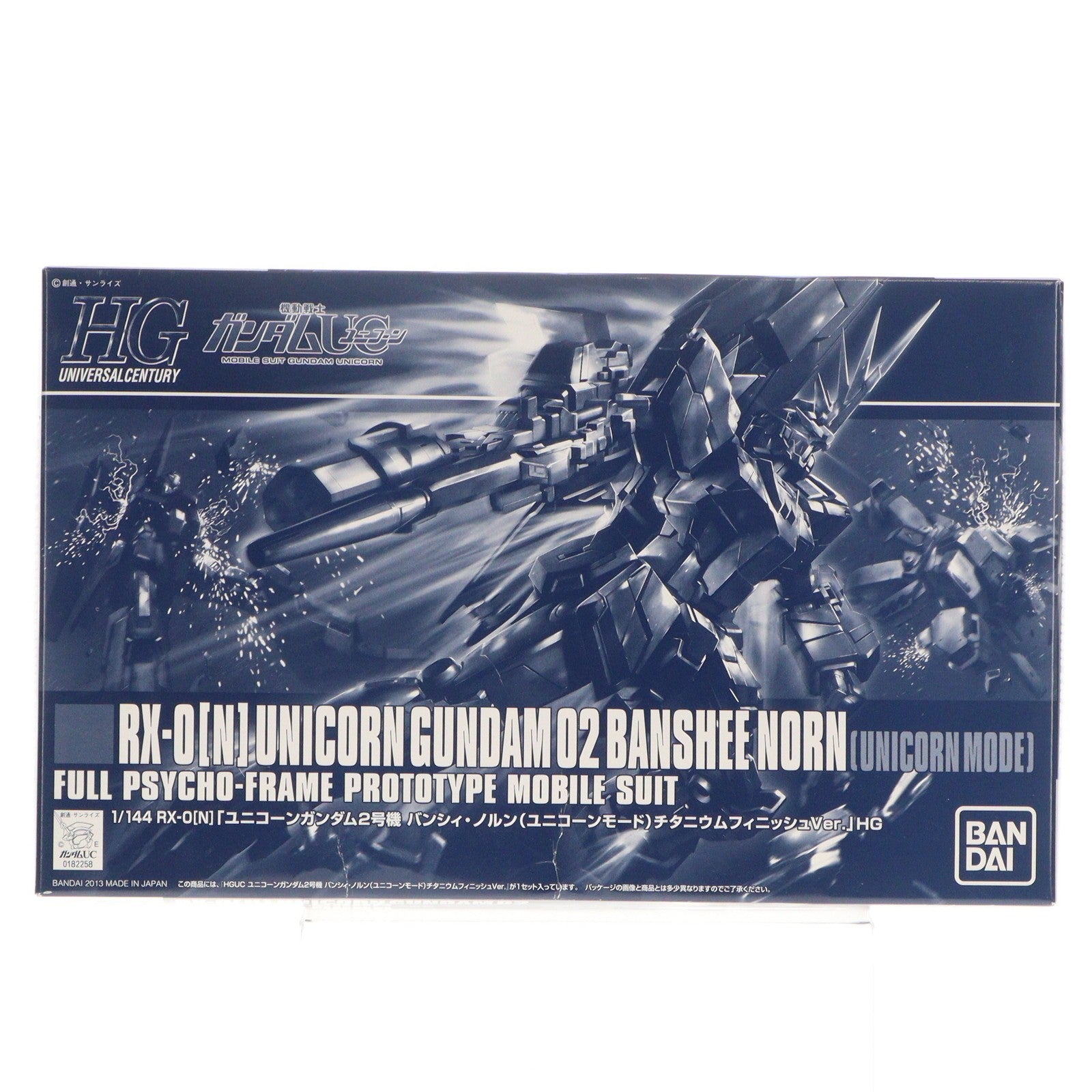 【中古即納】[PTM] HGUC 1/144 RX-0[N] ユニコーンガンダム2号機 バンシィ・ノルン(ユニコーンモード) チタニウムフィニッシュVer. 機動戦士ガンダムUC(ユニコーン) プラモデル キャラホビ2013 C3×HOBBY限定(0182258) バンダイ(20130831)